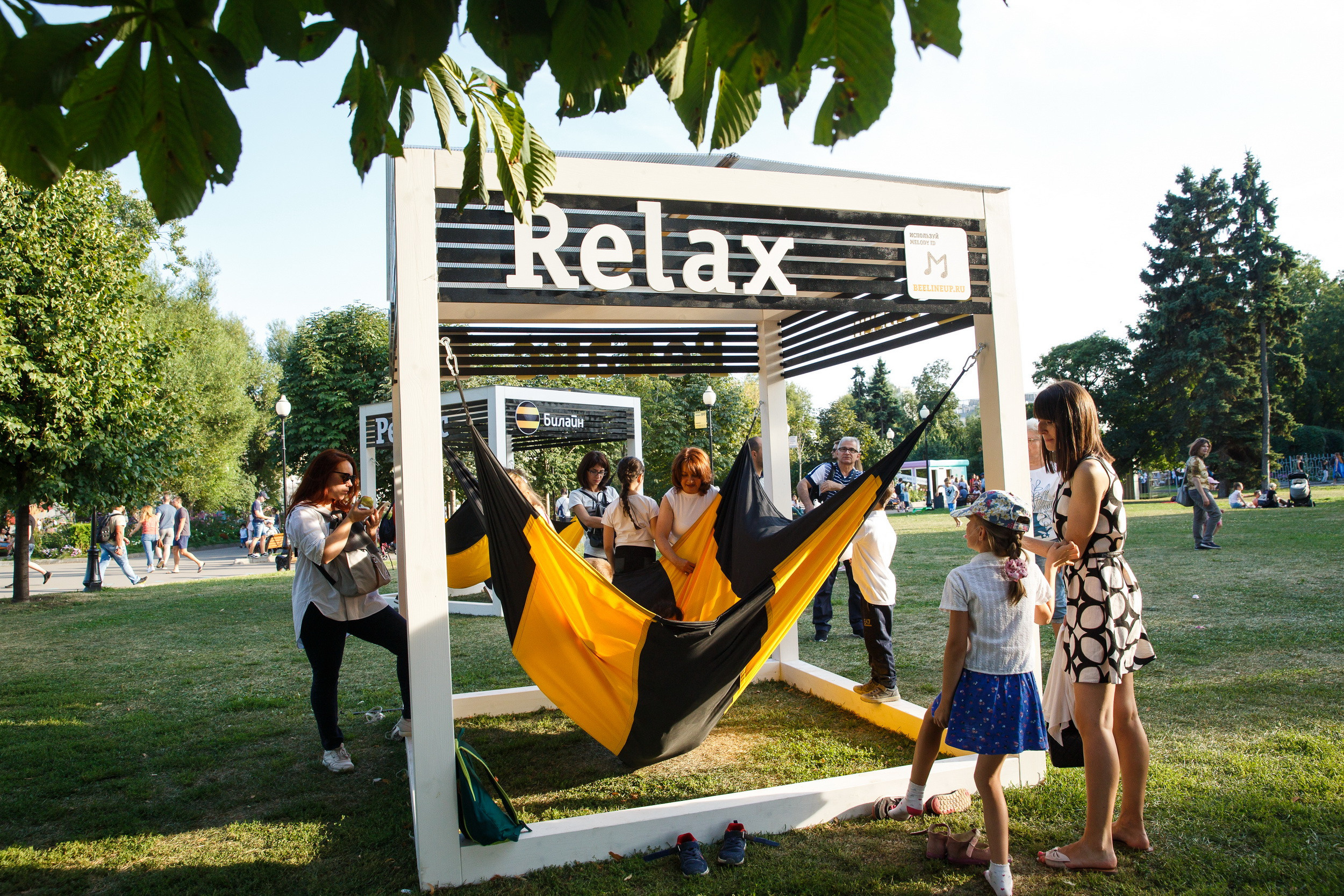 Beeline в Парке Горького. Фотограф Иван Недорез