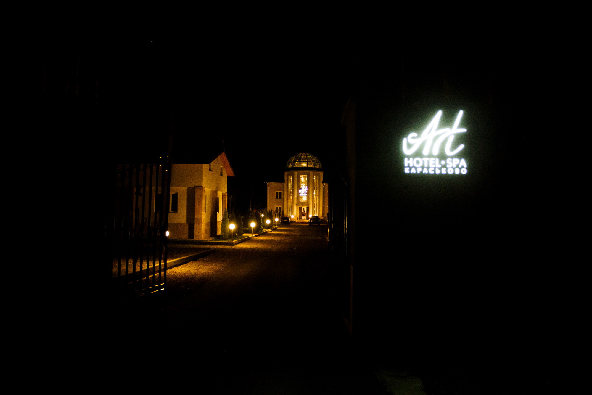 Инна и Олег. Фотограф Иван Недорез