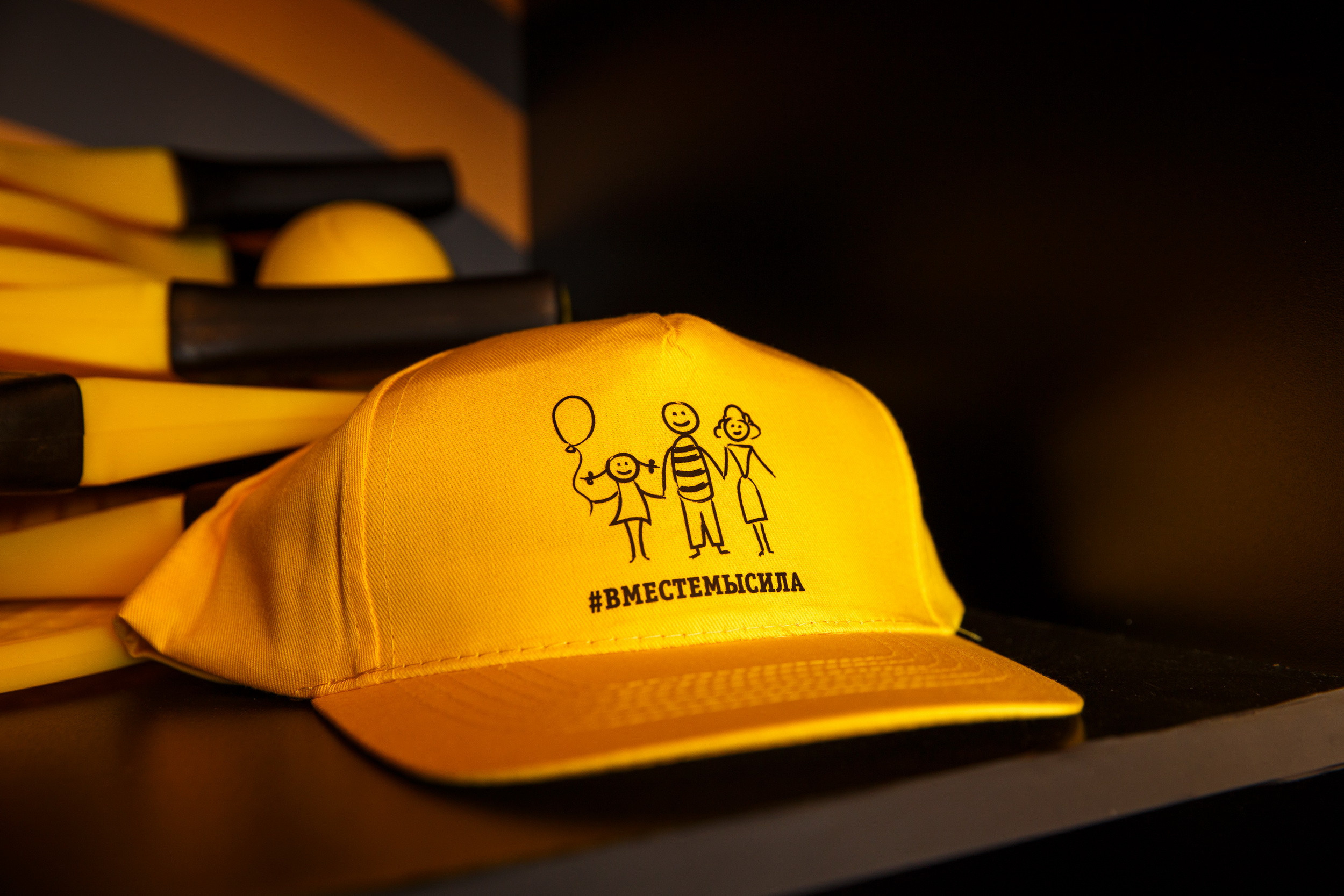 Beeline в Парке Горького. Фотограф Иван Недорез