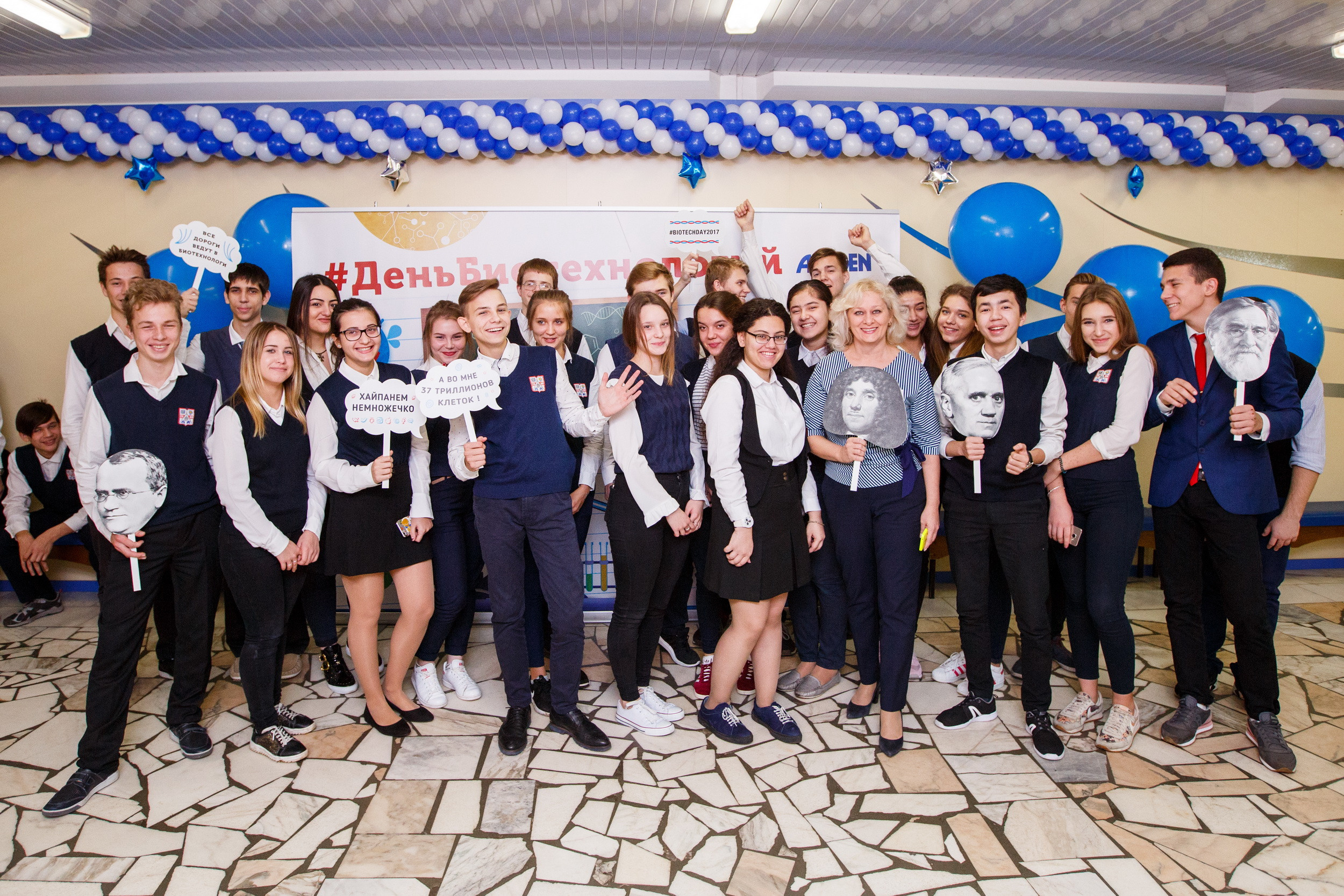 #ДеньБиотехнологий AMGEN. Фотограф Иван Недорез