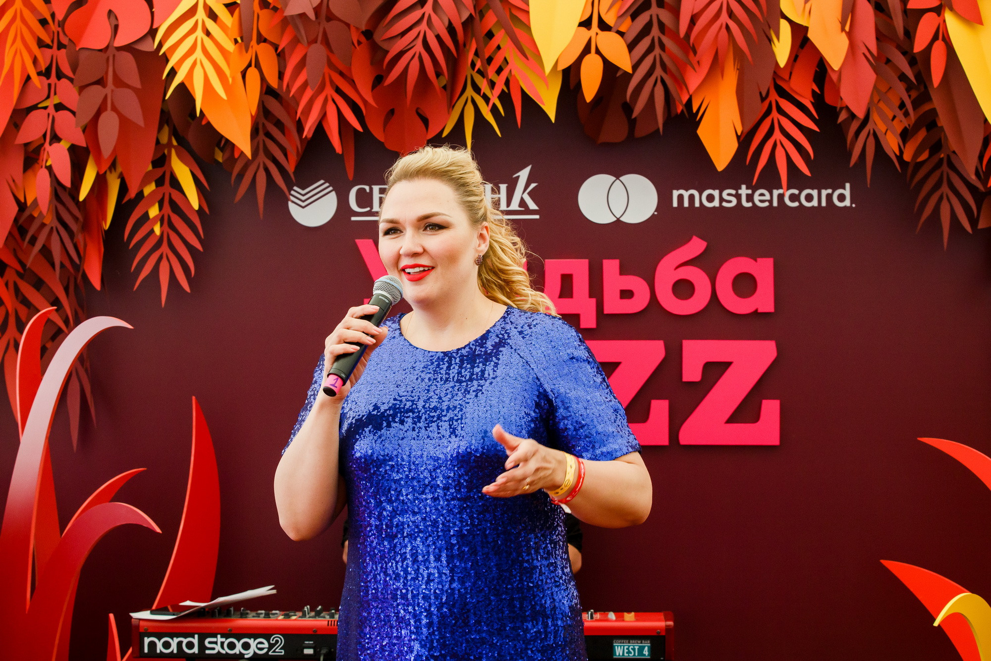 Усадьба JAZZ 2018. Фотограф Иван Недорез