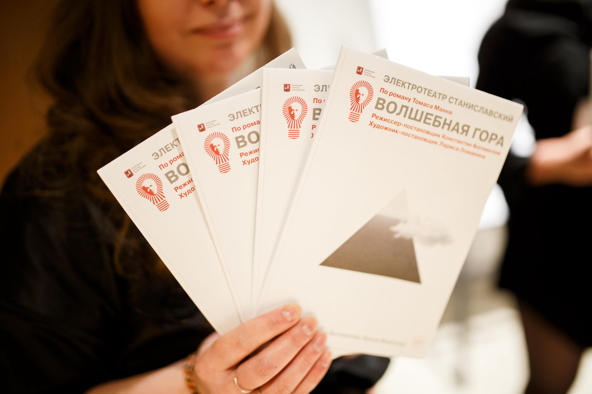 MasterCard Бесценные города Электротеатр Станиславский. Фотограф Иван Недорез