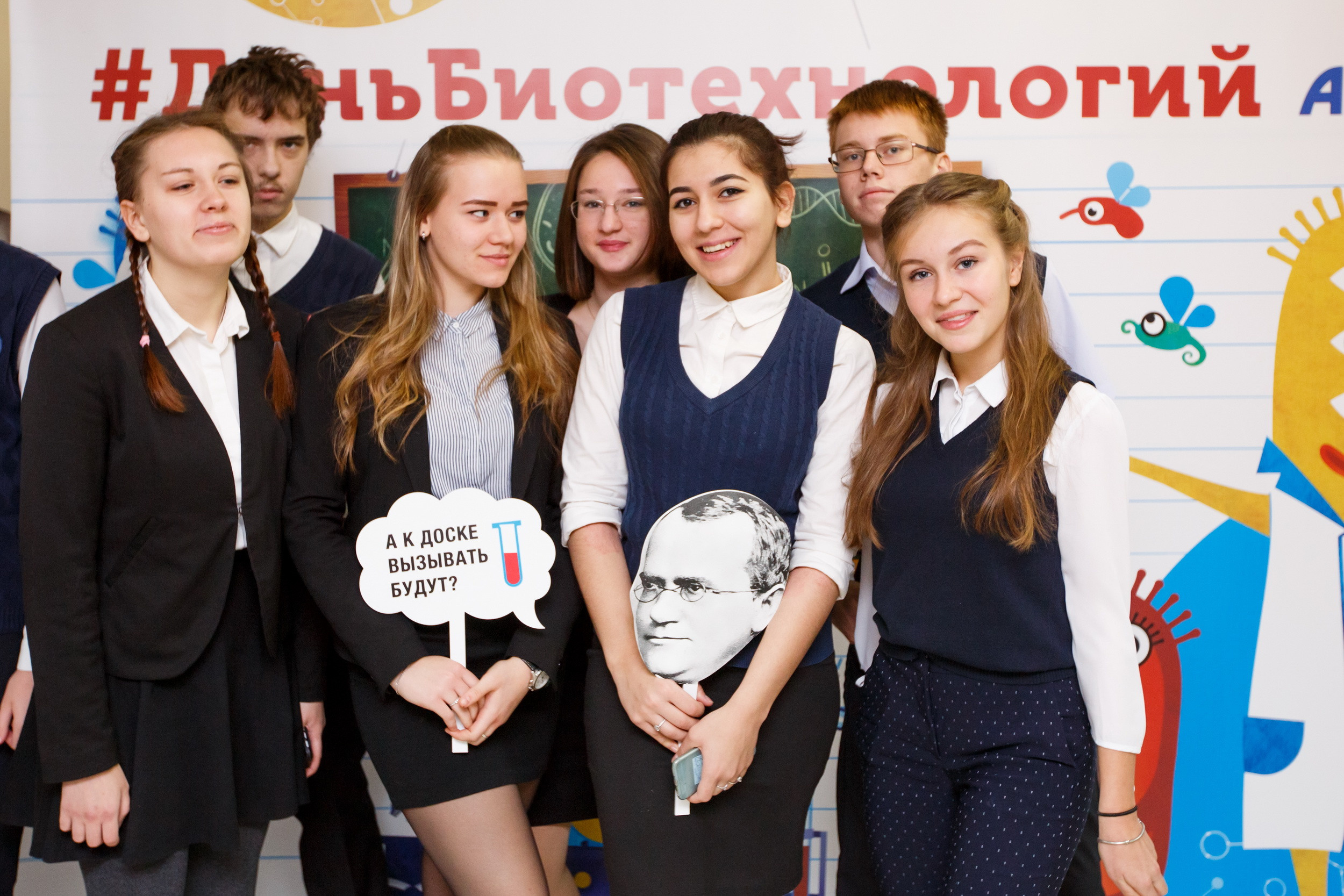 #ДеньБиотехнологий AMGEN. Фотограф Иван Недорез