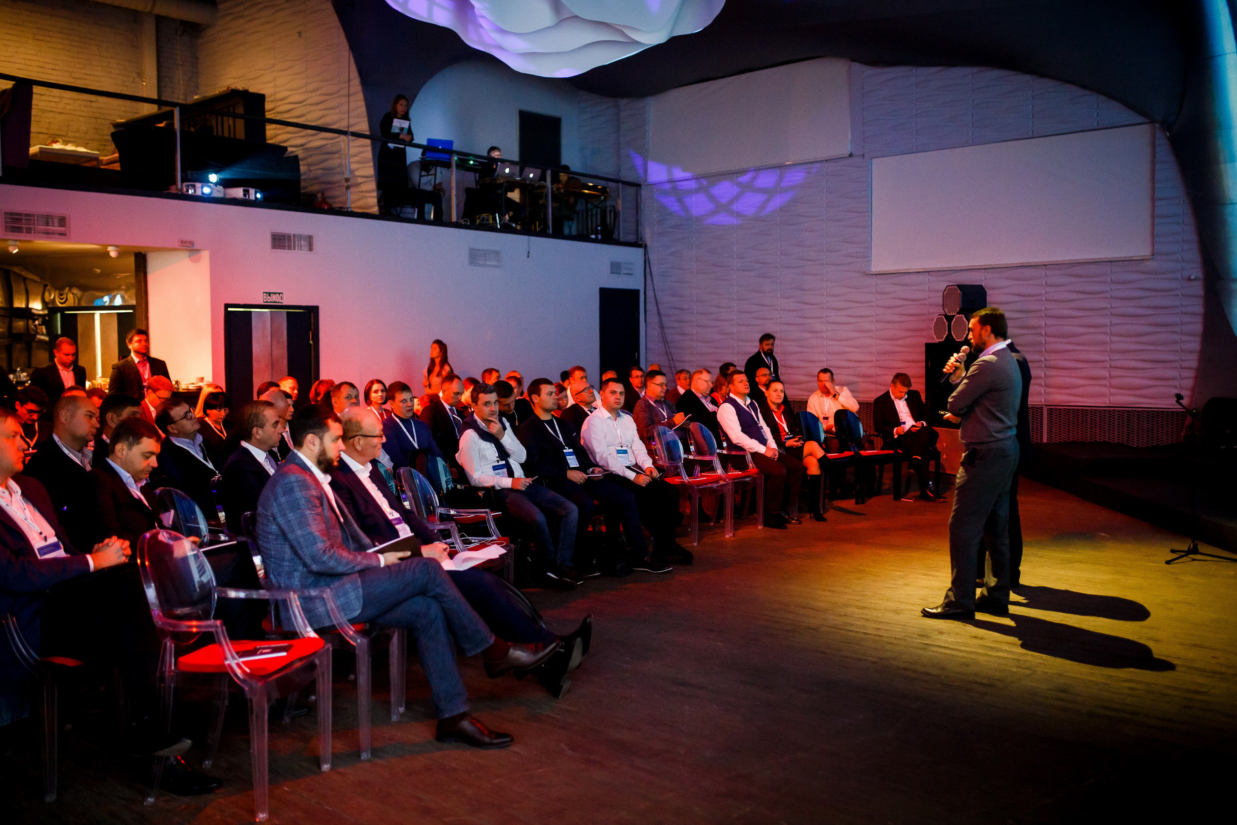 Открытый диалог LAFARGEHOLCIM 2018. Фотограф Иван Недорез