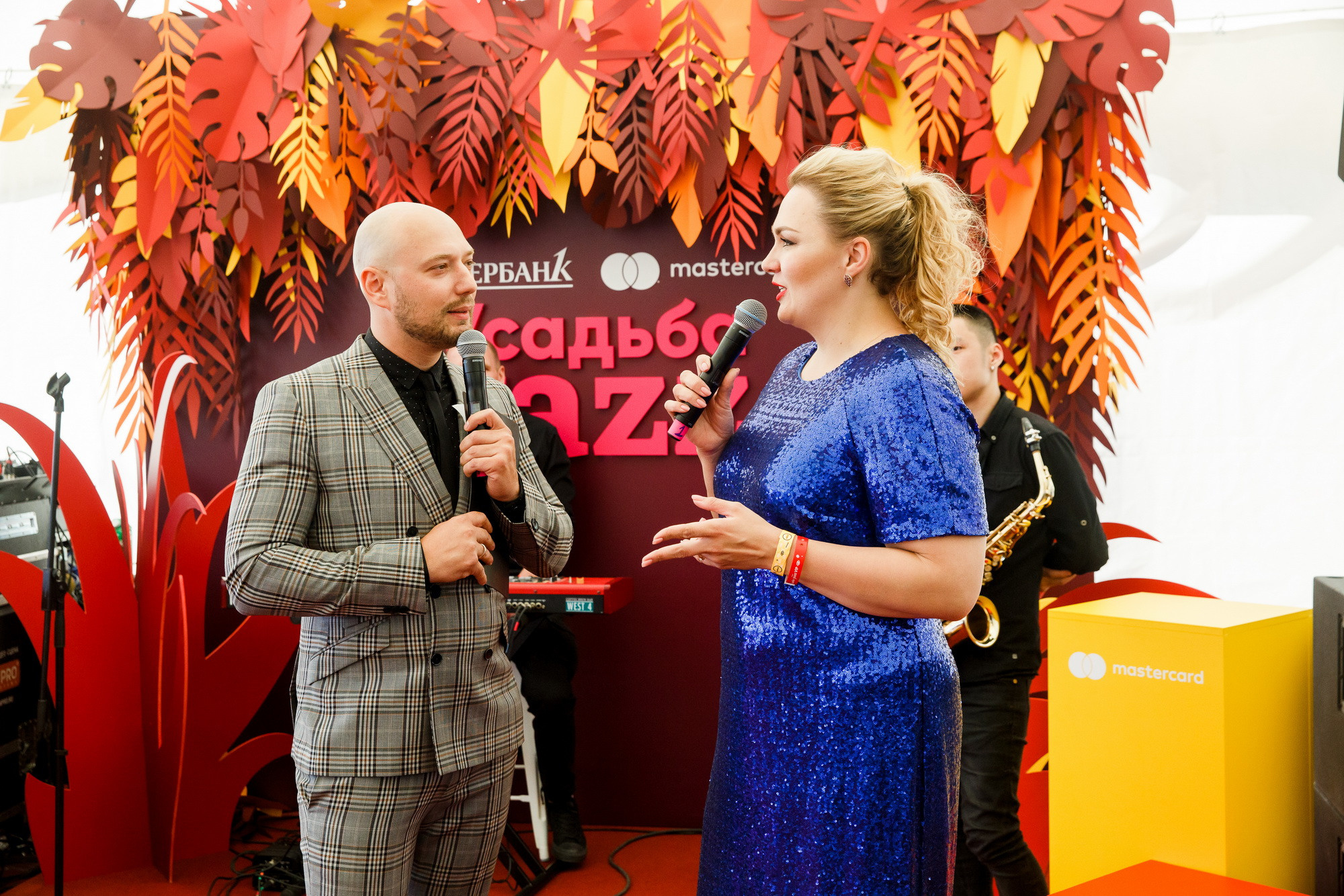 Усадьба JAZZ 2018. Фотограф Иван Недорез