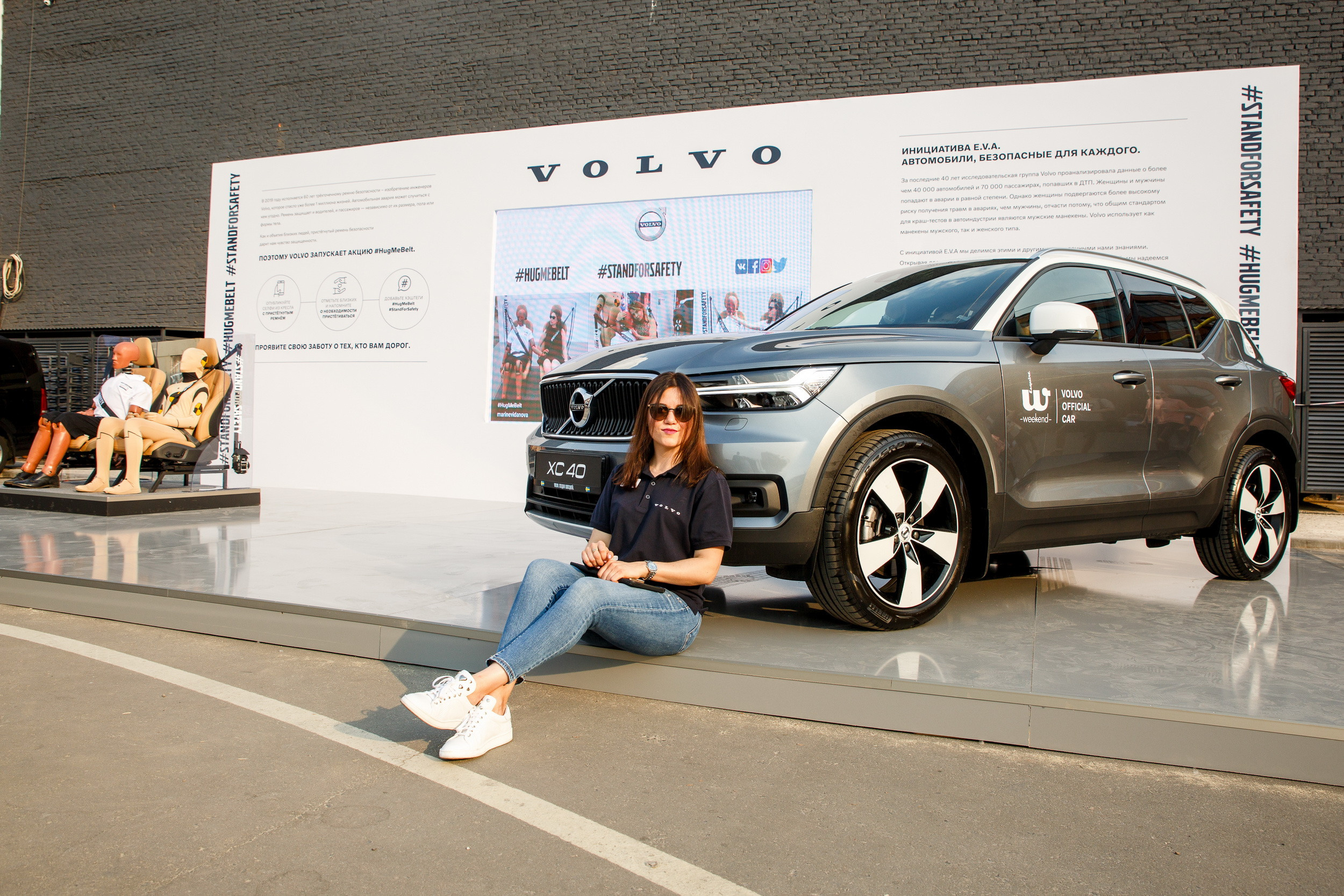 Volvo на Esquire Weekend. Фотограф Иван Недорез