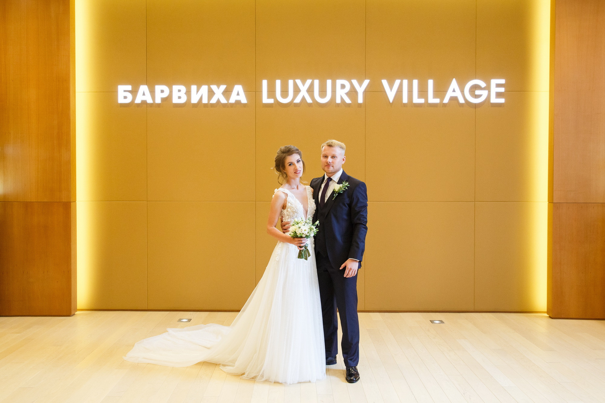 Катя и Андрей. Фотограф Иван Недорез