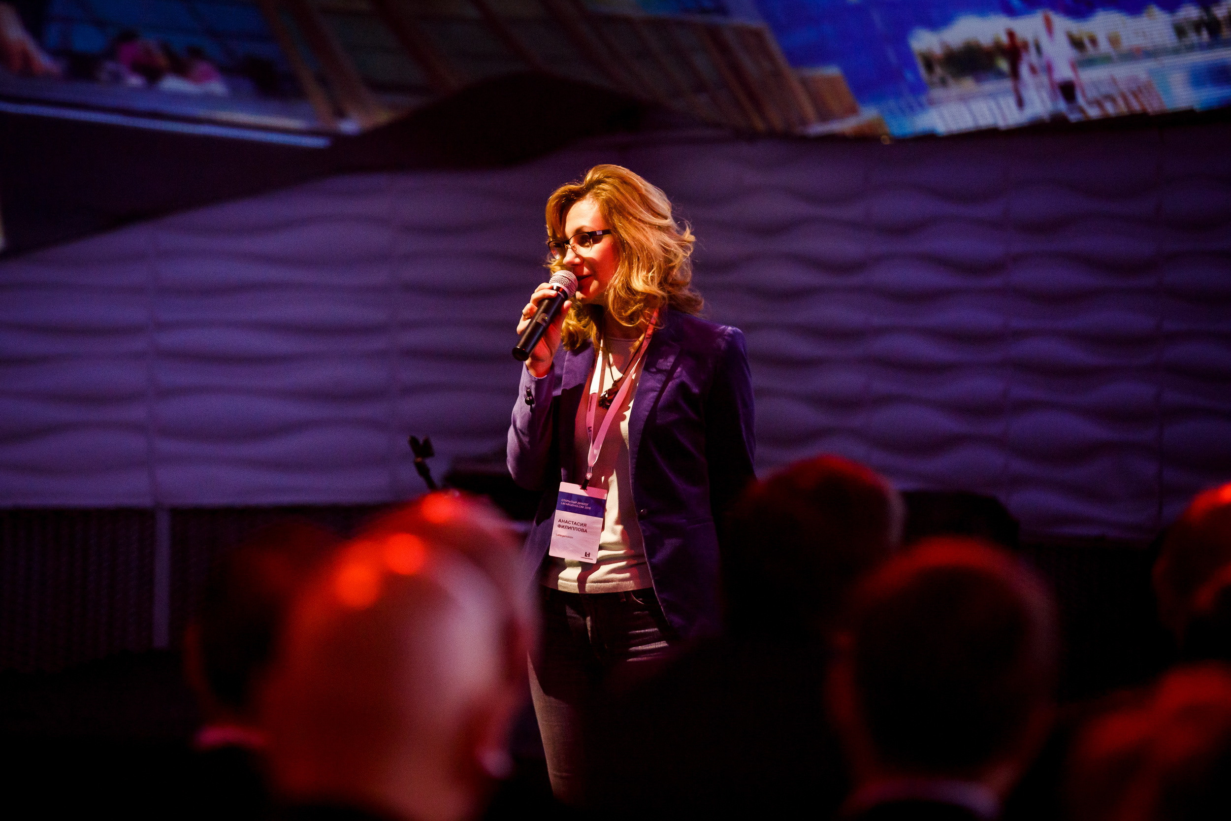 Открытый диалог LAFARGEHOLCIM 2018. Фотограф Иван Недорез