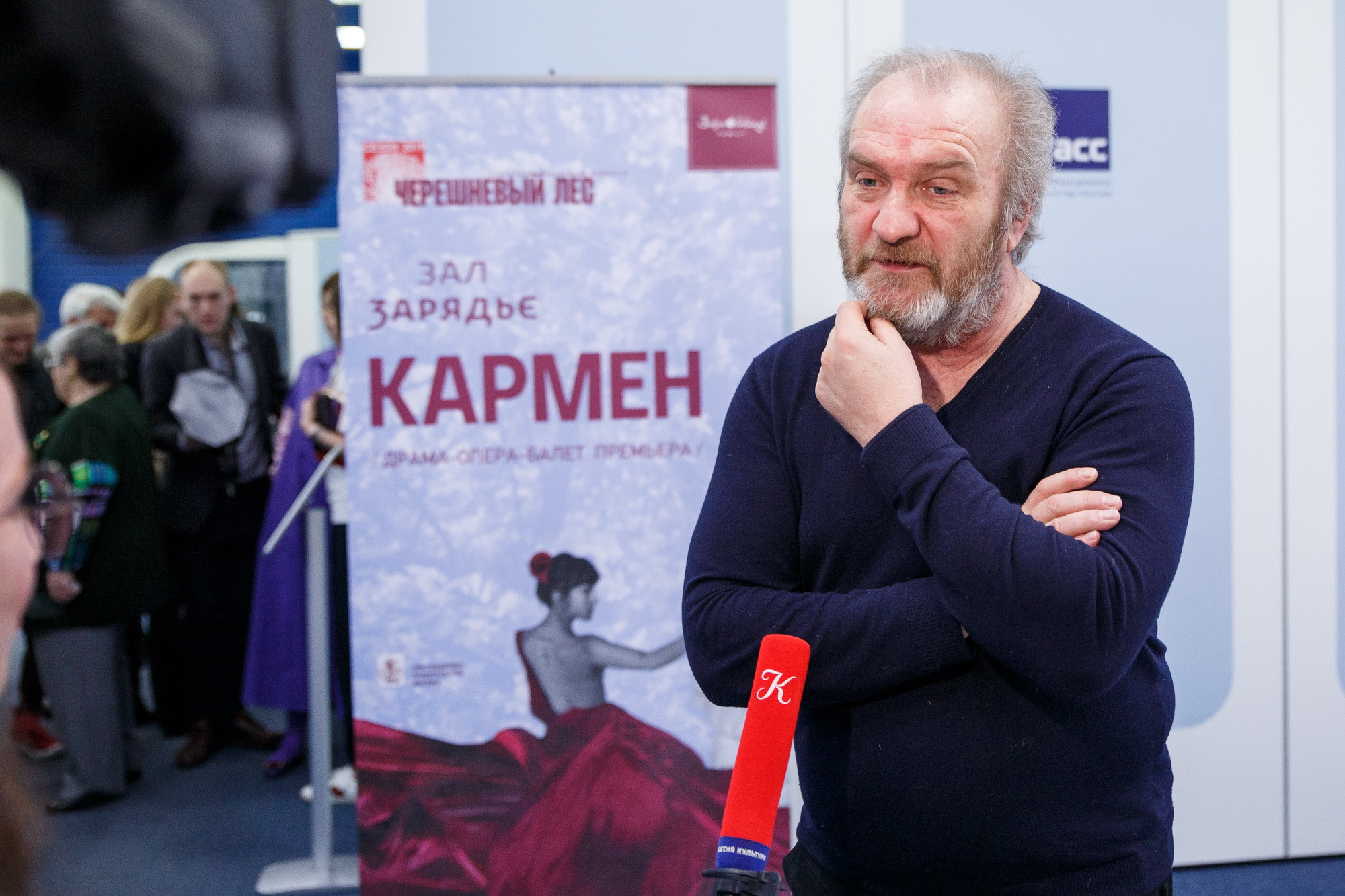 Презентация «Кармен» в рамках фестиваля «Черешневый лес». Фотограф Иван Недорез