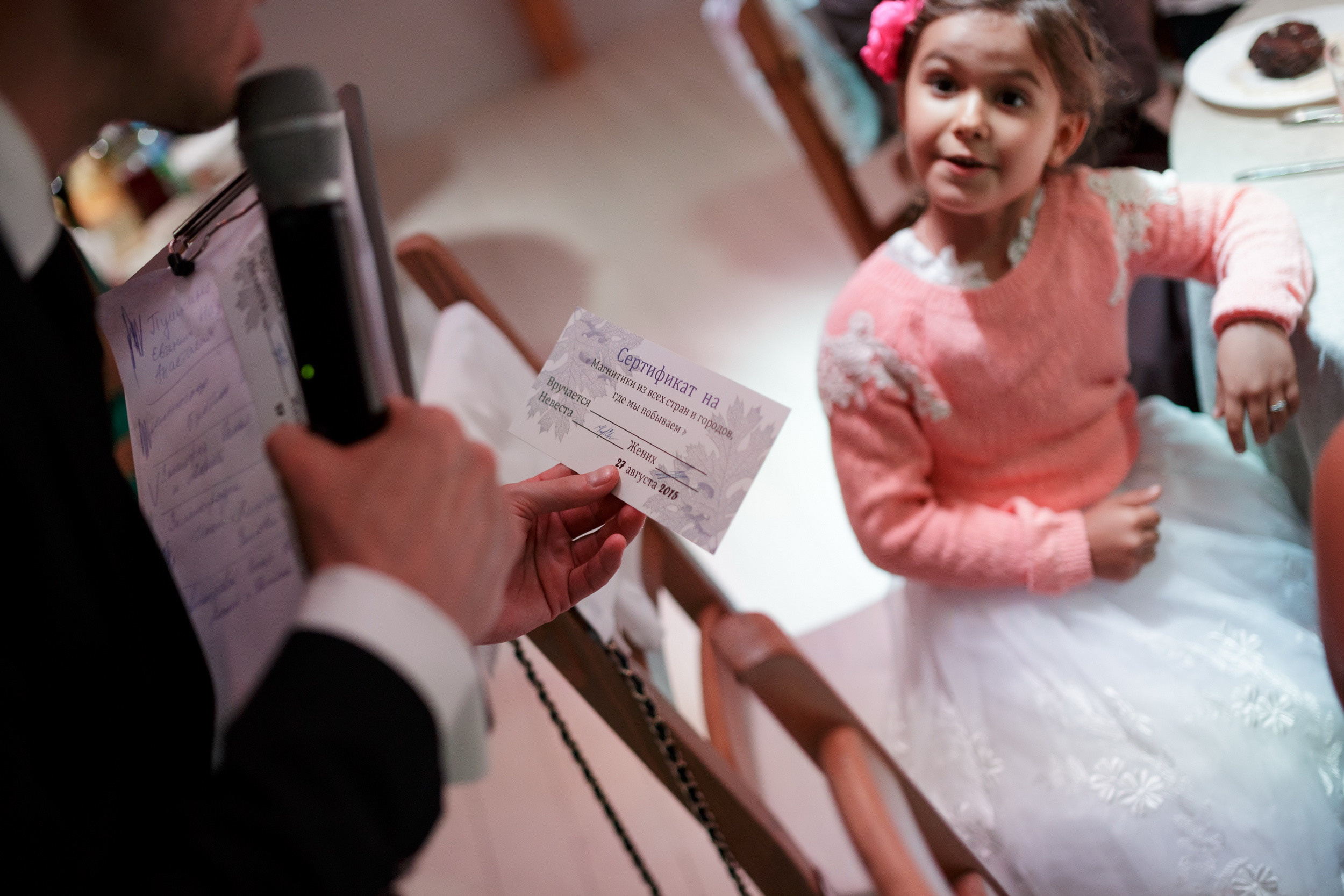 Катя и Миша. Фотограф Иван Недорез