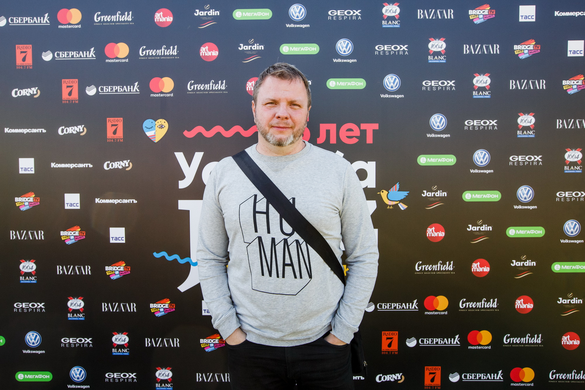 Усадьба JAZZ 2018. Фотограф Иван Недорез