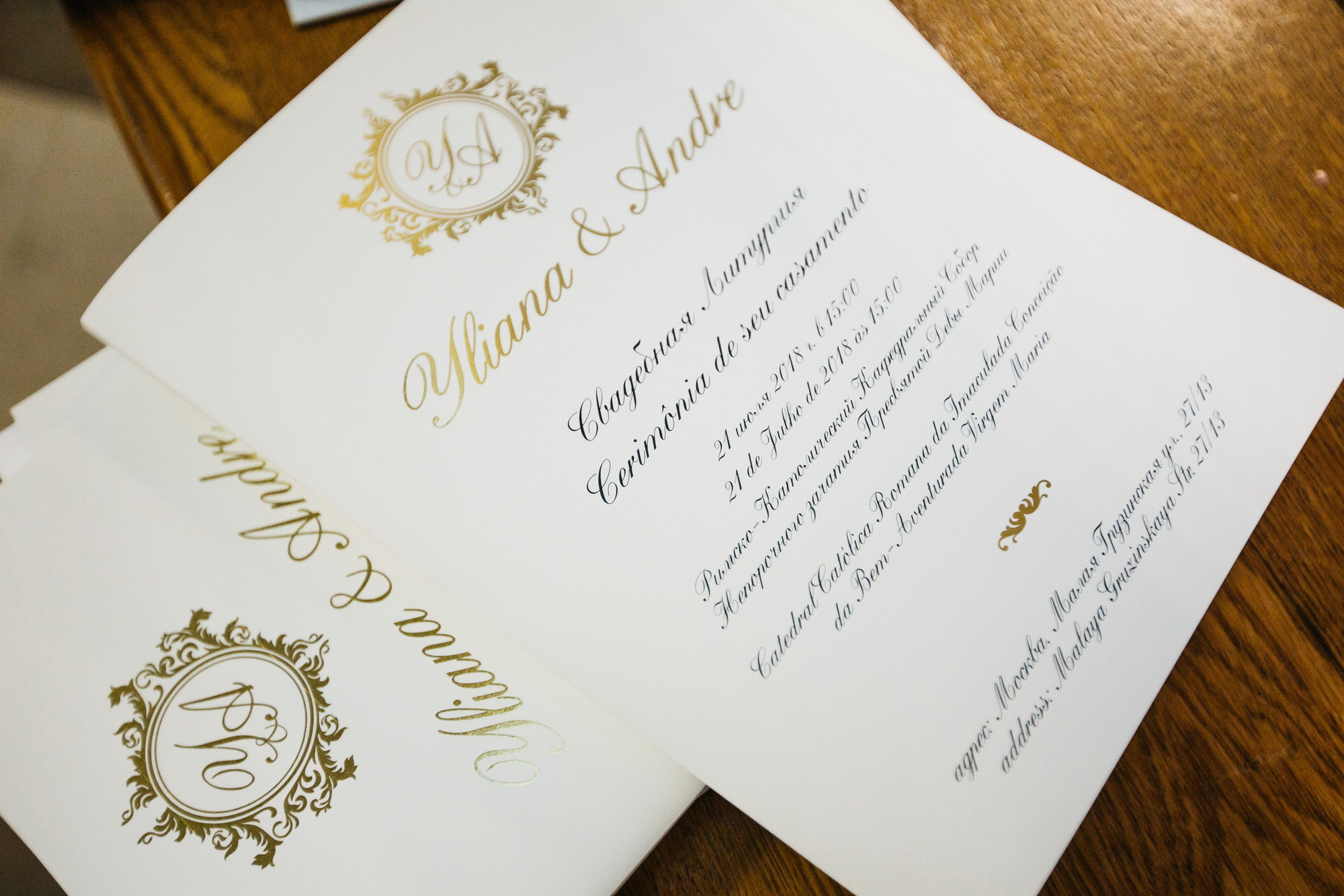 Ульяна и Андреа. Фотограф Иван Недорез