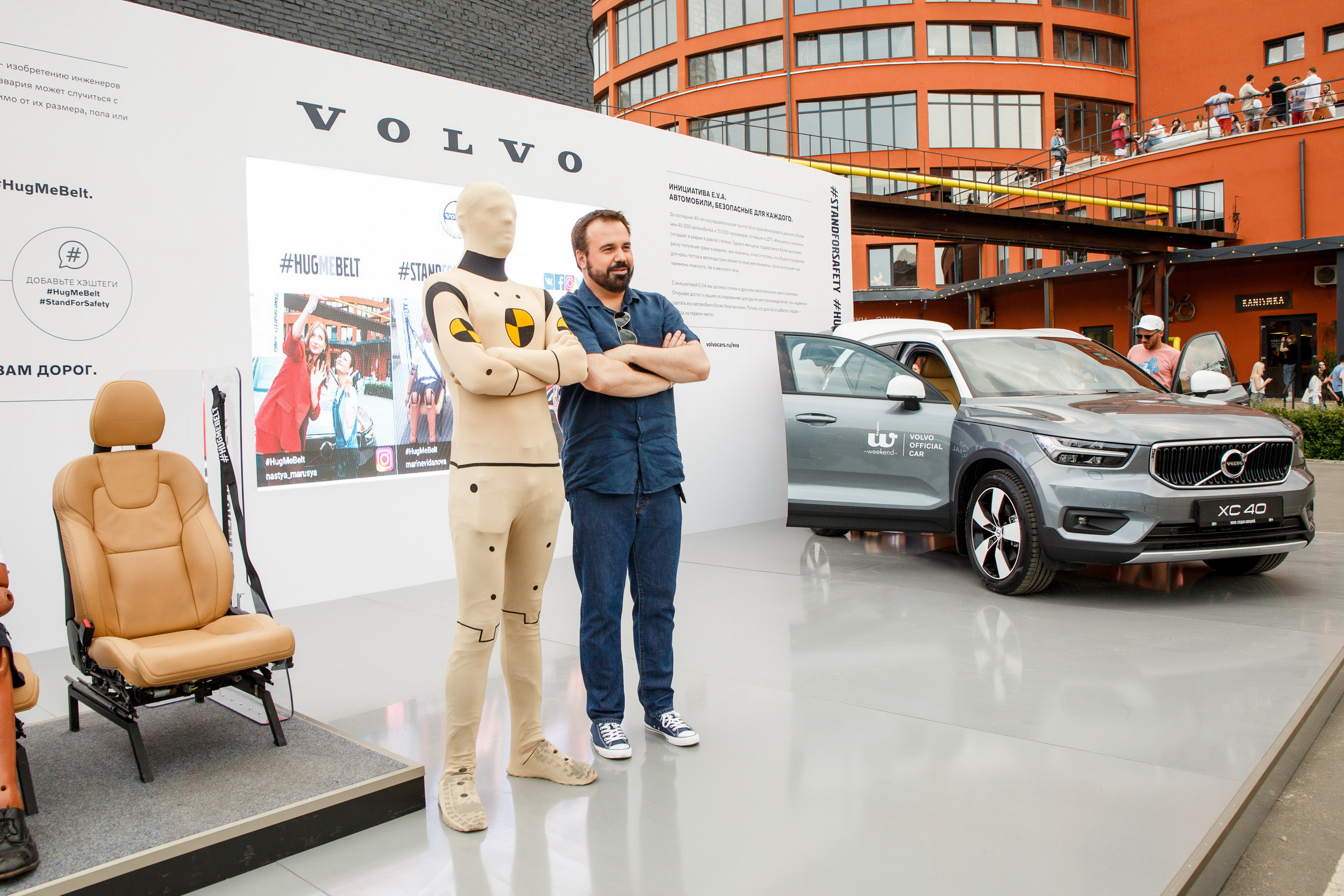 Volvo на Esquire Weekend. Фотограф Иван Недорез