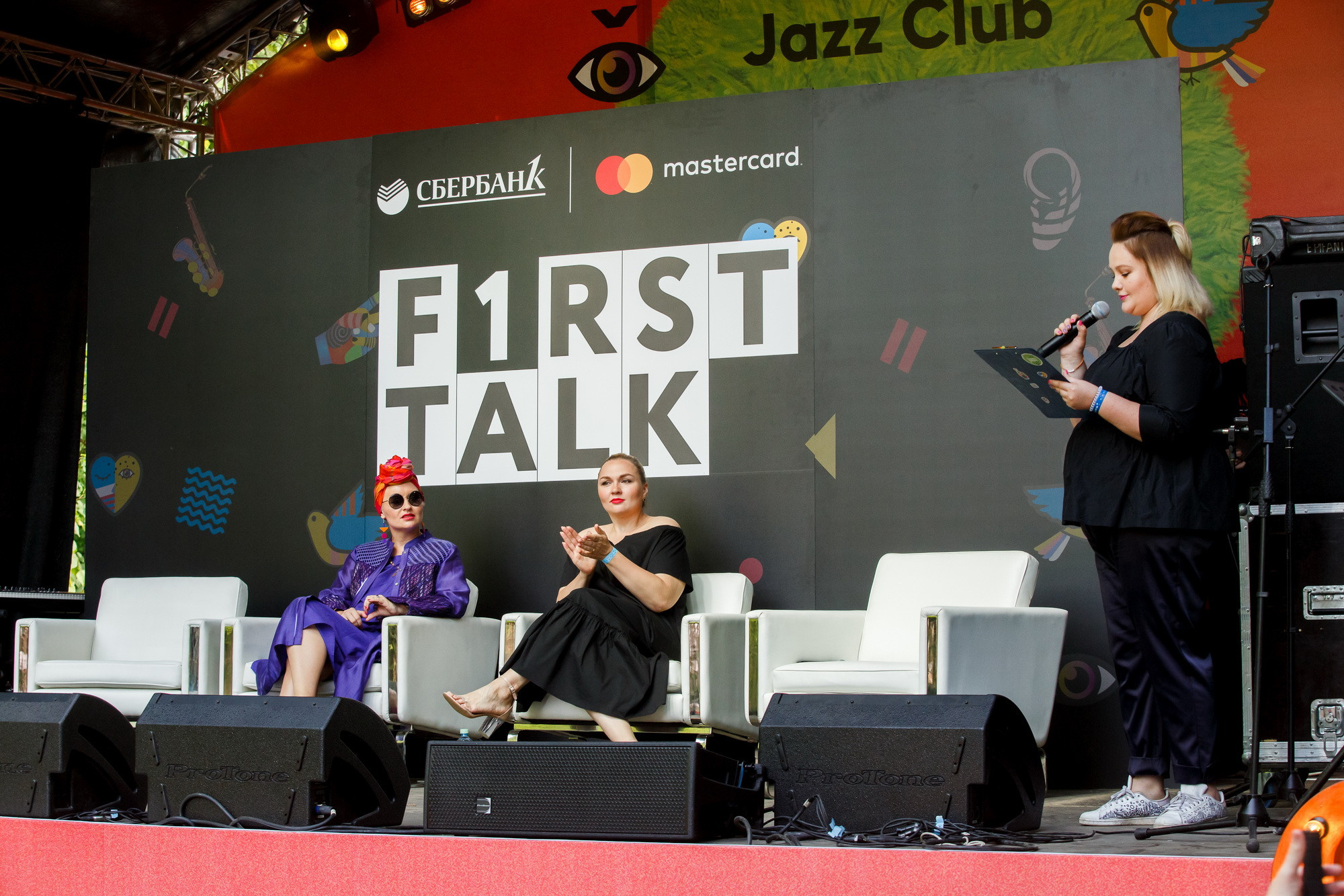 Усадьба JAZZ 2018. Фотограф Иван Недорез