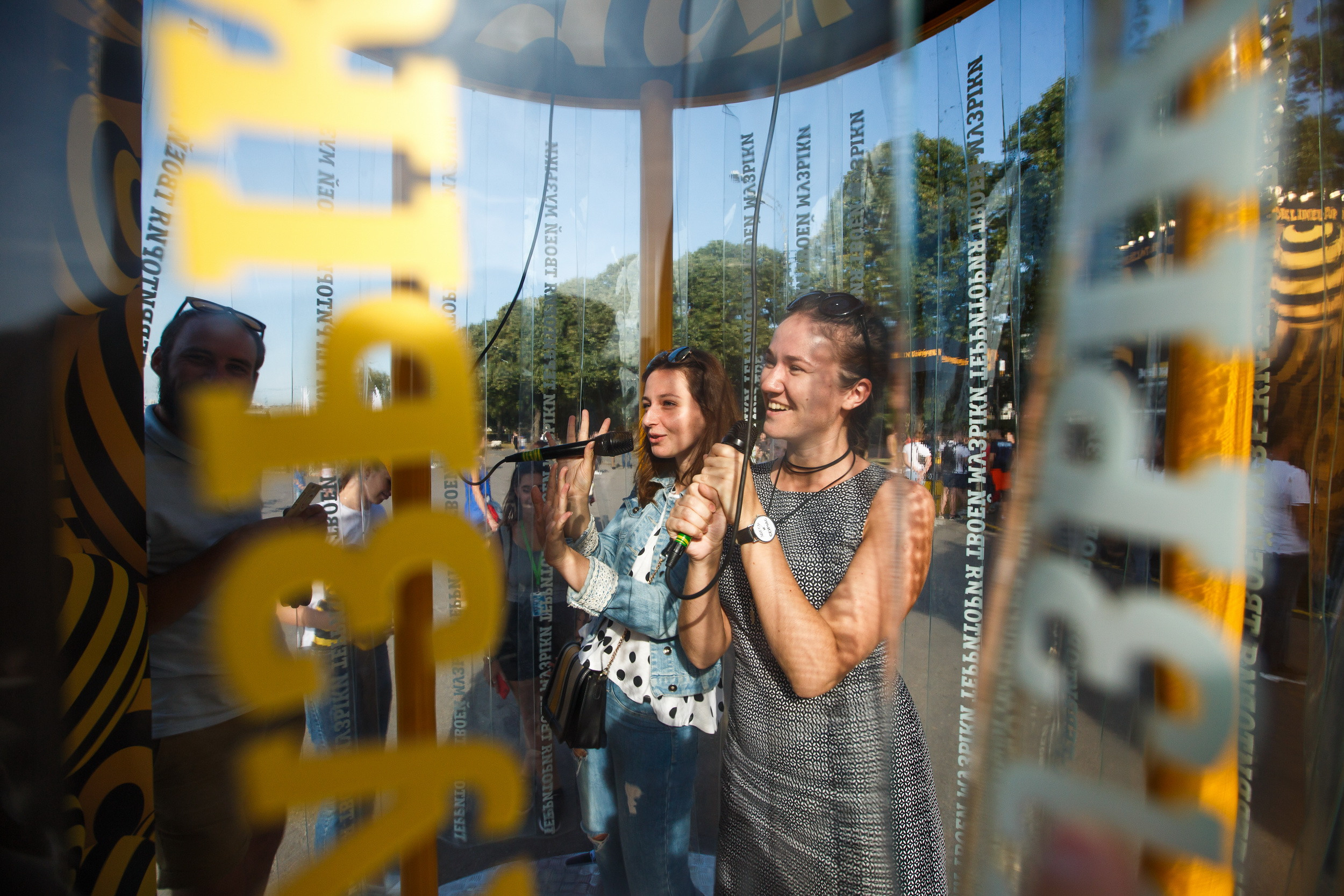 Beeline в Парке Горького. Фотограф Иван Недорез