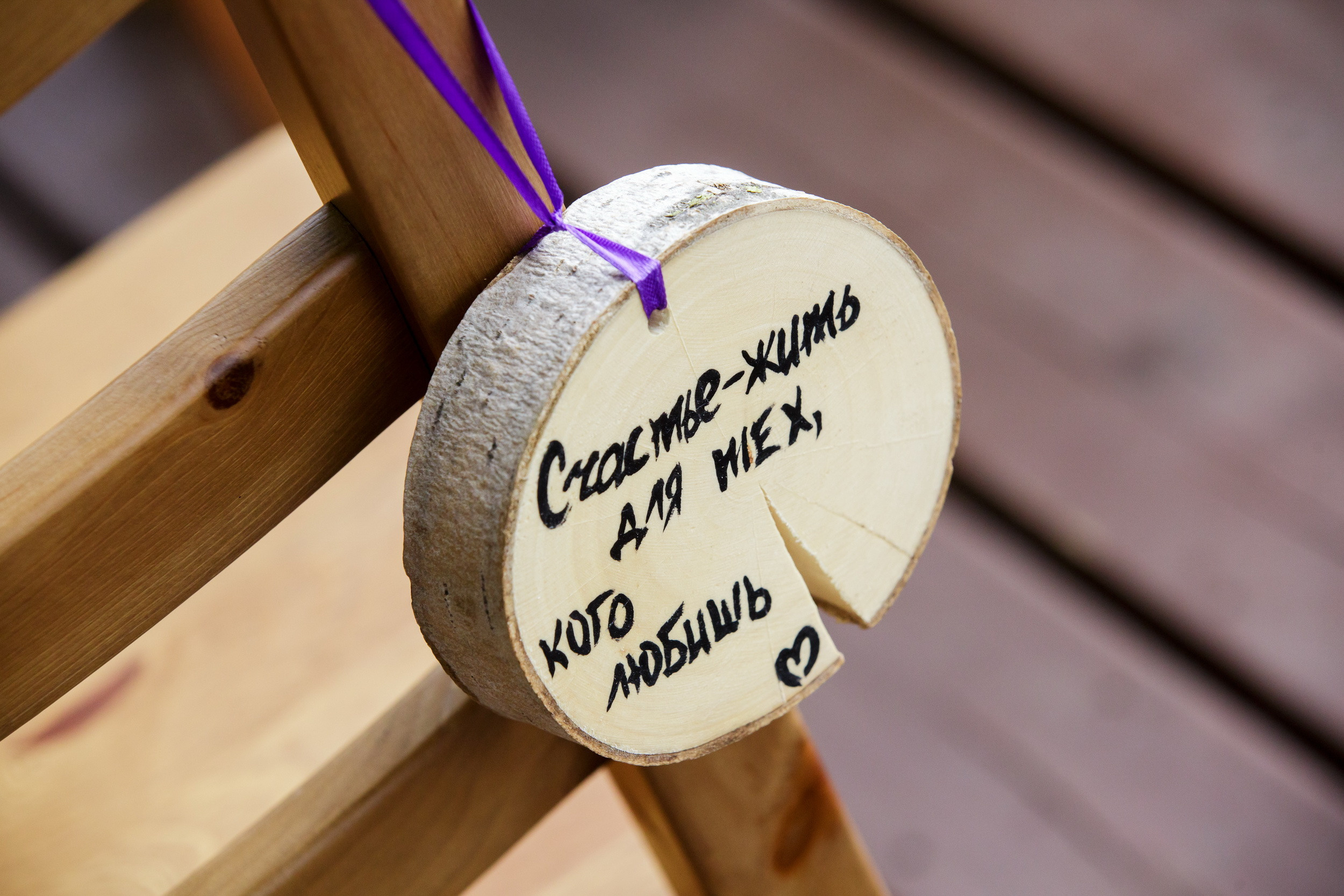 Катя и Миша. Фотограф Иван Недорез