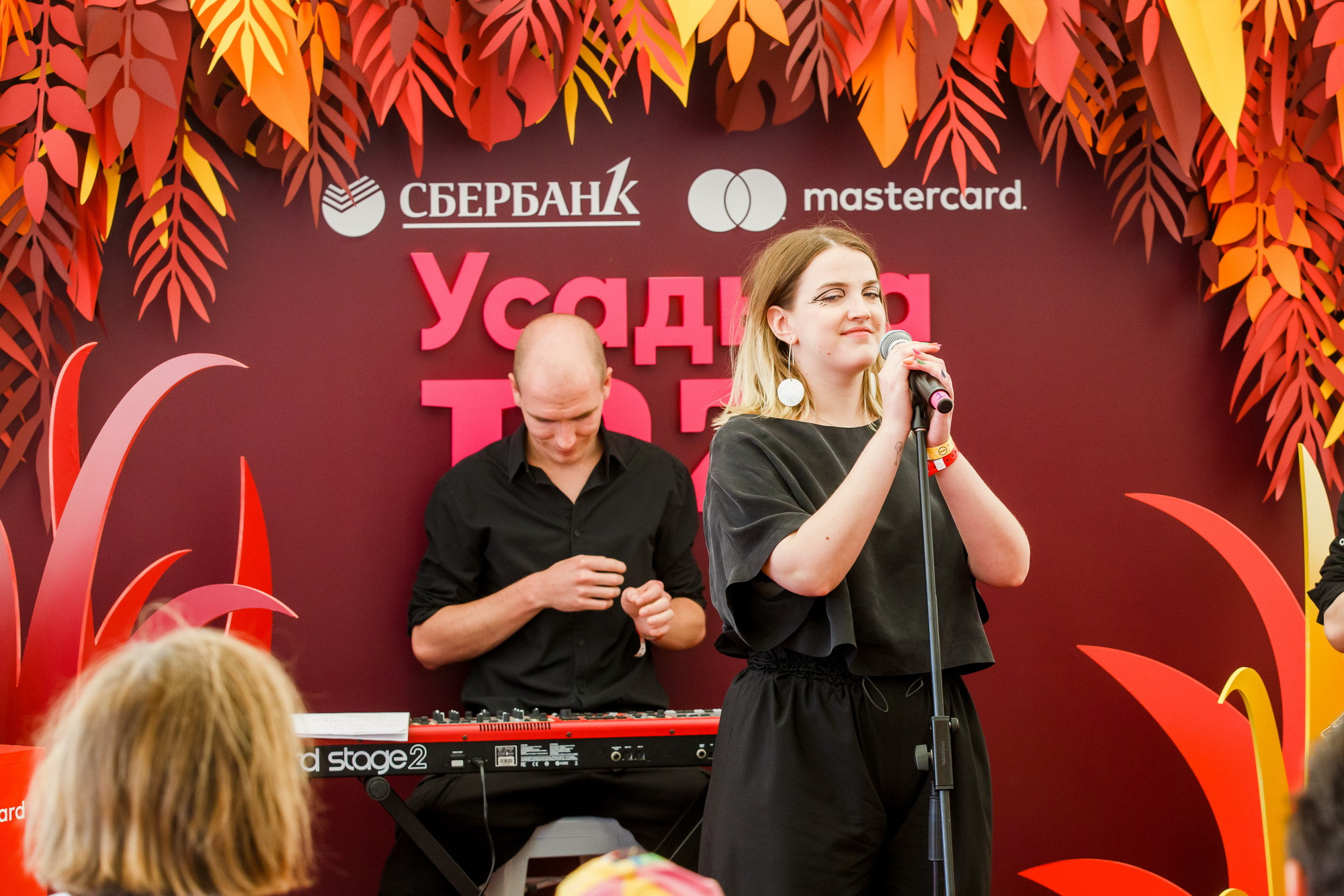 Усадьба JAZZ 2018. Фотограф Иван Недорез