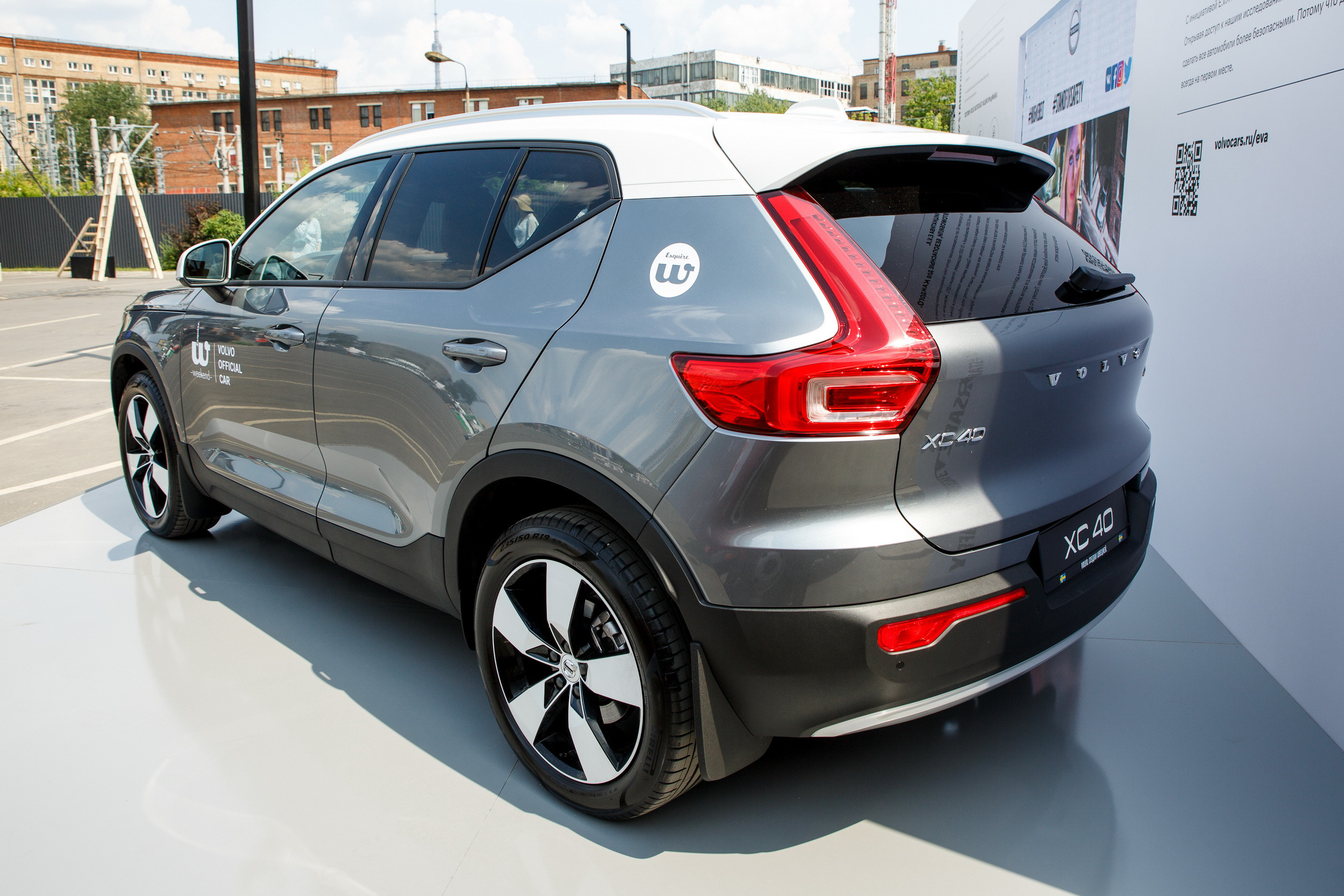 Volvo на Esquire Weekend. Фотограф Иван Недорез