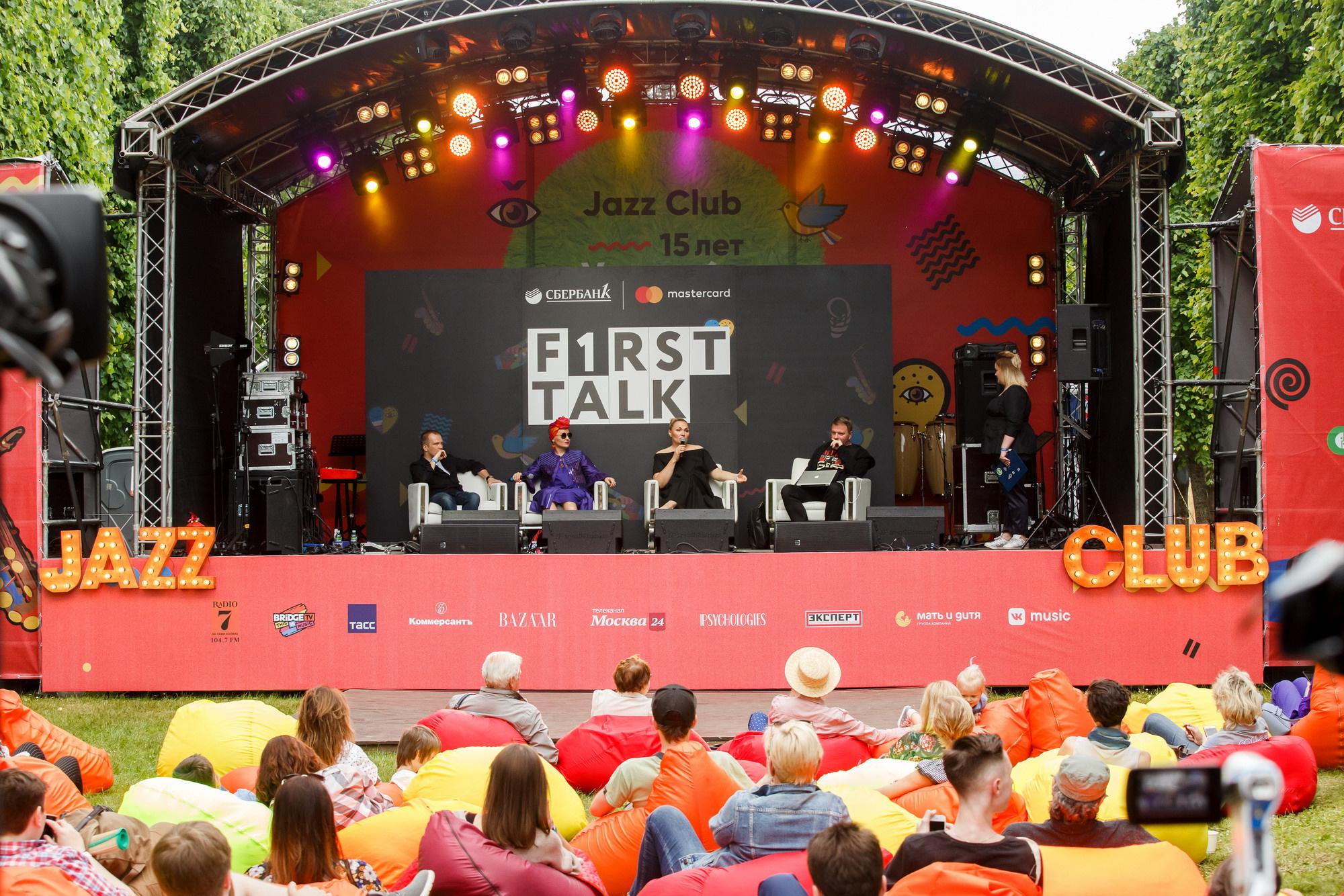 Усадьба JAZZ 2018. Фотограф Иван Недорез