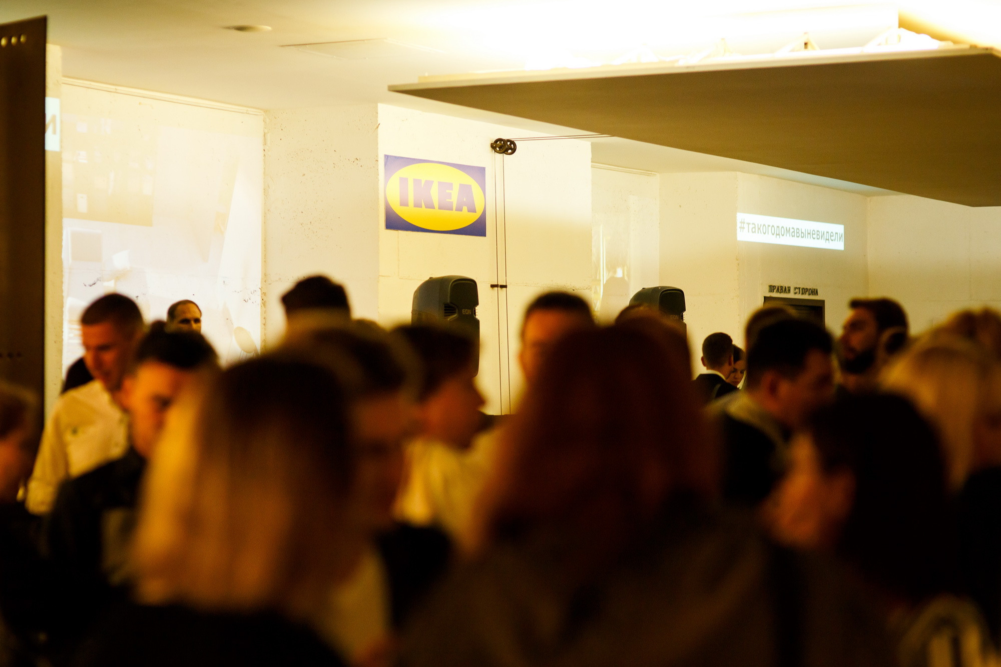 Презентация нового каталога IKEA 2018 в театре Современник. Фотограф Иван Недорез