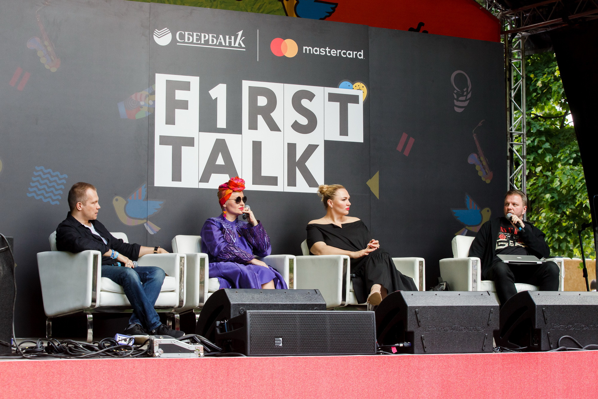 Усадьба JAZZ 2018. Фотограф Иван Недорез