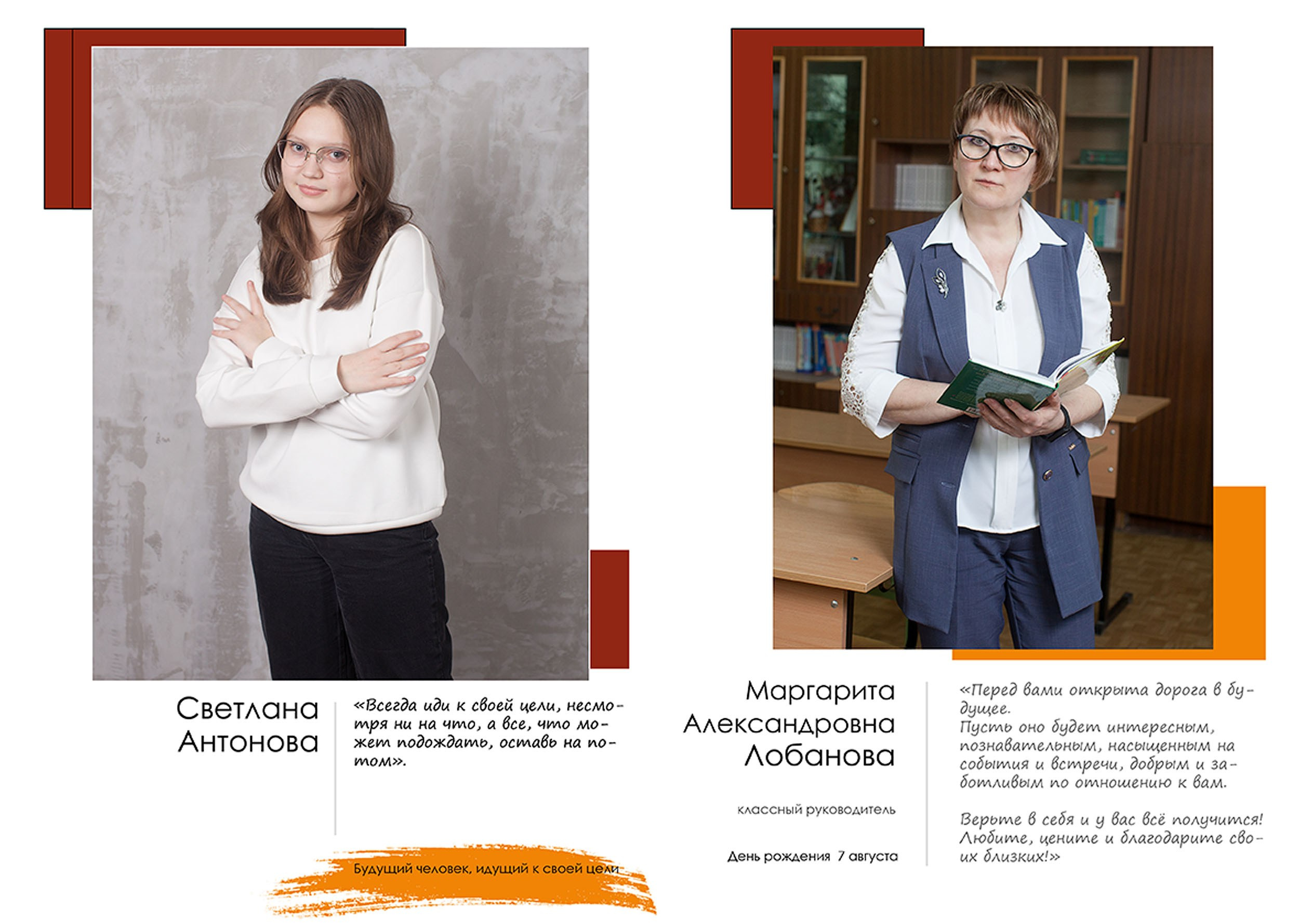 Выпускной альбом для выпускников 9 класса в Вологде