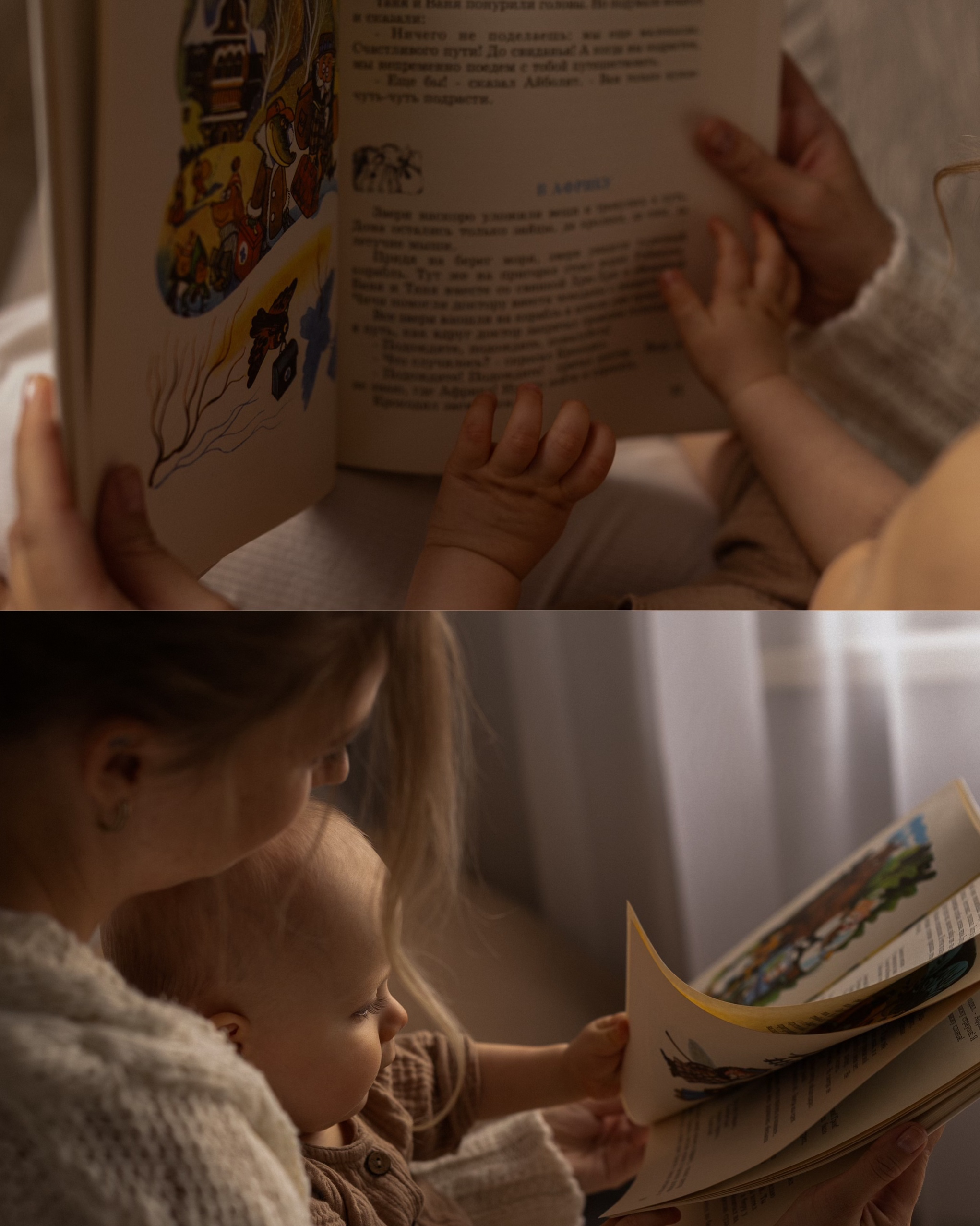 Уютная домашняя история семьи в Челябинске. Семейный фотограф, фотограф на роды в Челябинске Калистратова Кристина