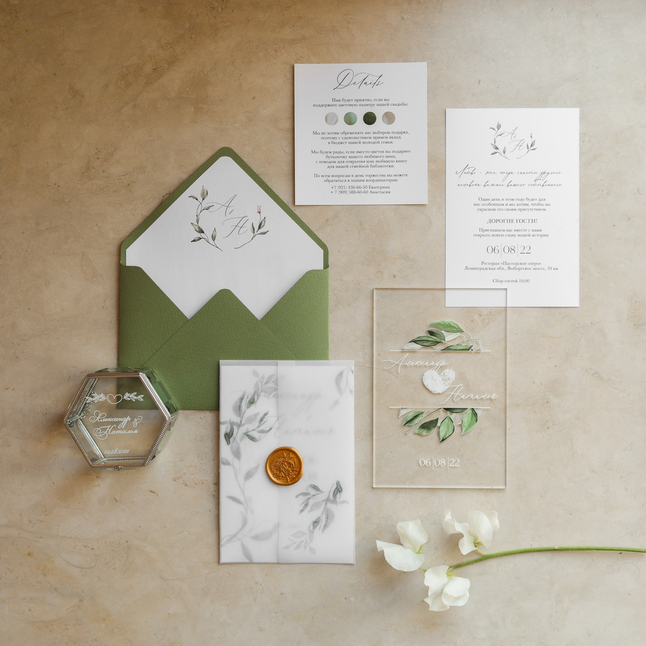 Wedding in Saint Petersburg. Valeria Coconova Photographer Italy Como Milan