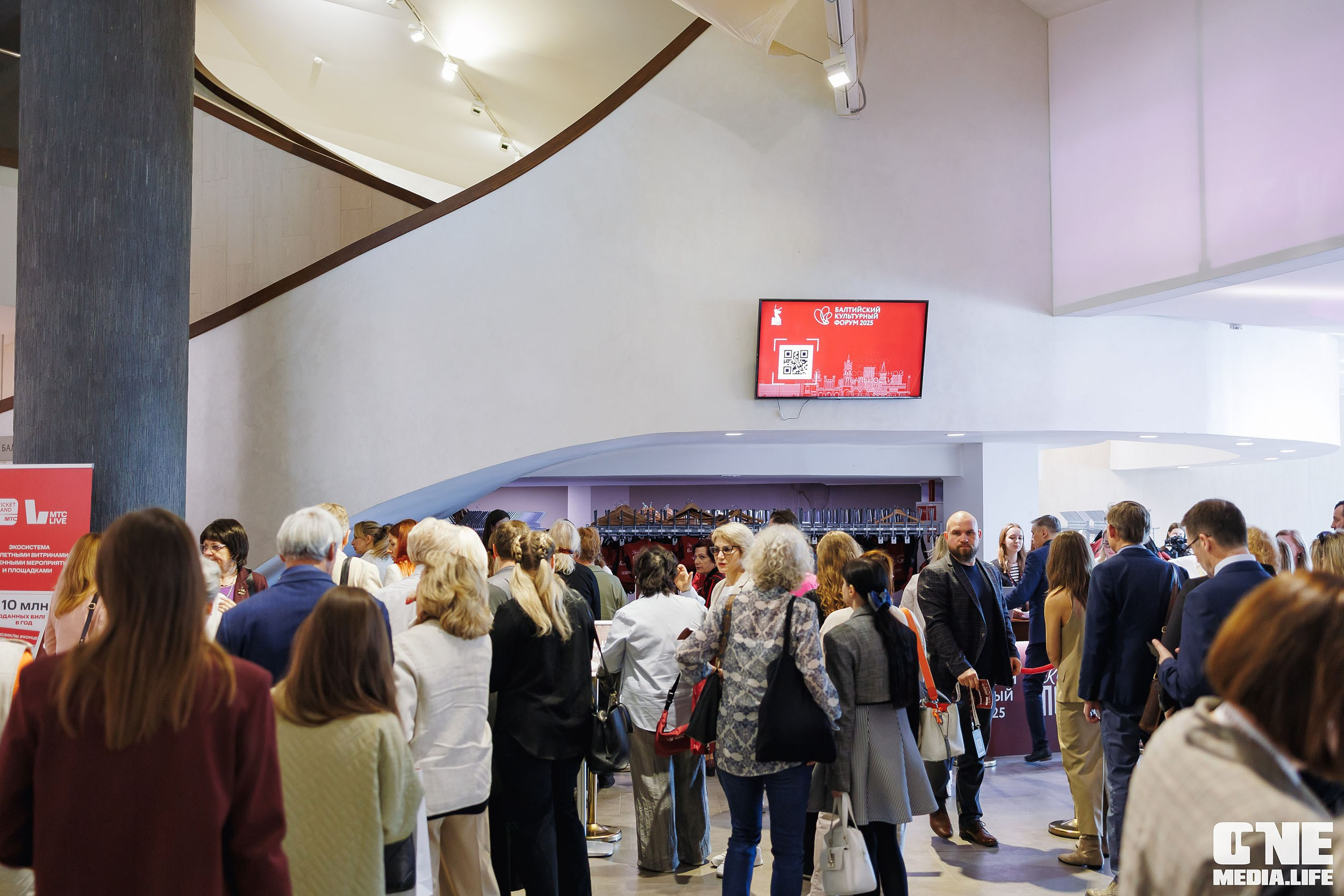 Балтийский Культурный Форум. День 1. One Media Life: фоторепортажи, фотоотчеты с мероприятий и заведений