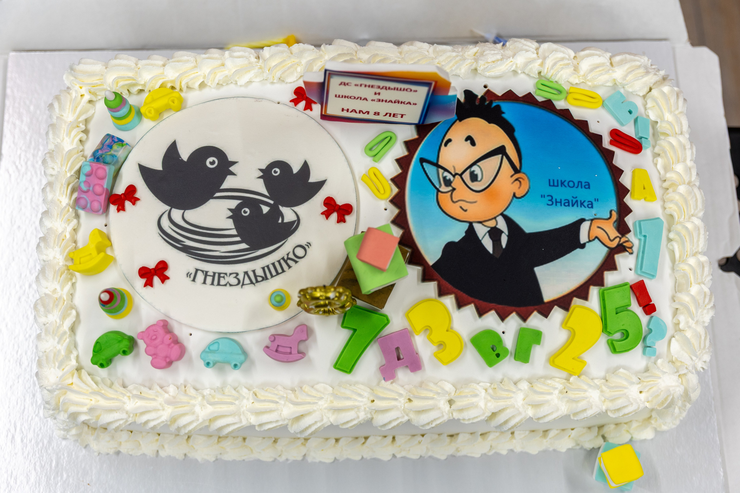 ДС «Гнездышко» и СОШ «Знайка», 8 лет. Сайт фотографа Ирины Аникановой