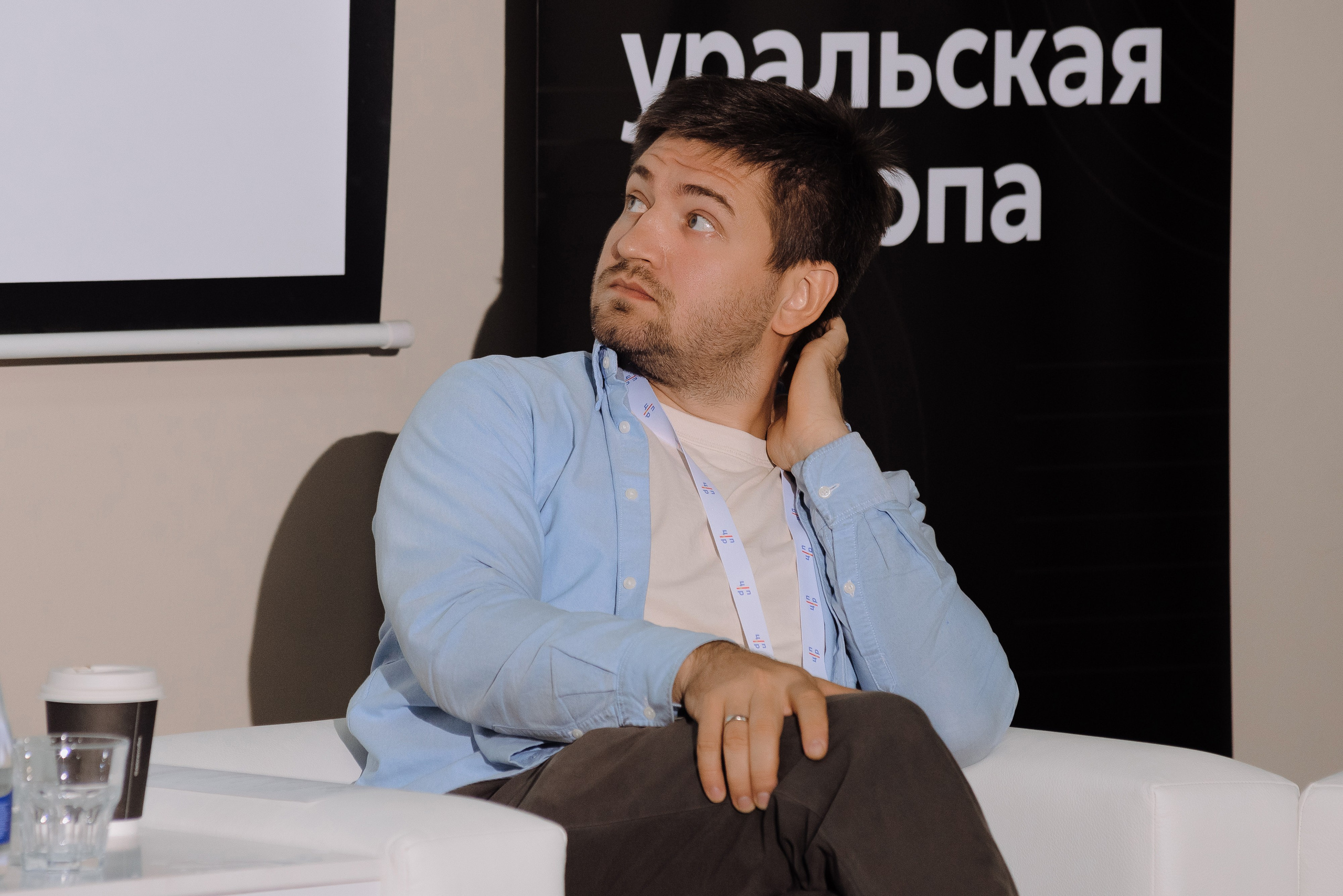 ОБЛАСТНАЯ КОНФЕРЕНЦИЯ «РАЗВИТИЕ ТУРИЗМА В ЧЕЛЯБИНСКОЙ ОБЛАСТИ». Репортажный фотограф Зуев Роман г. Челябинск