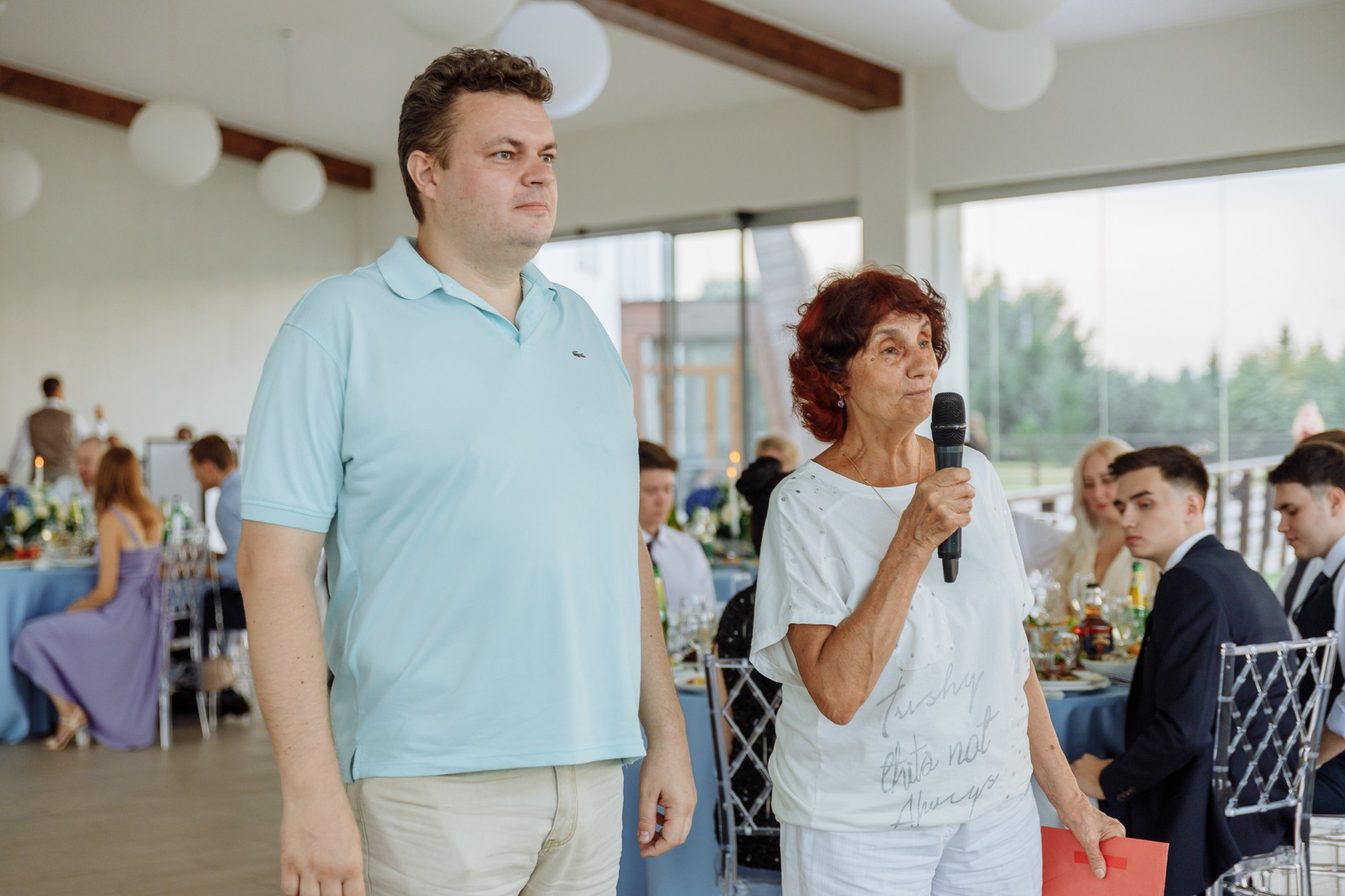 Максим и Маргарита