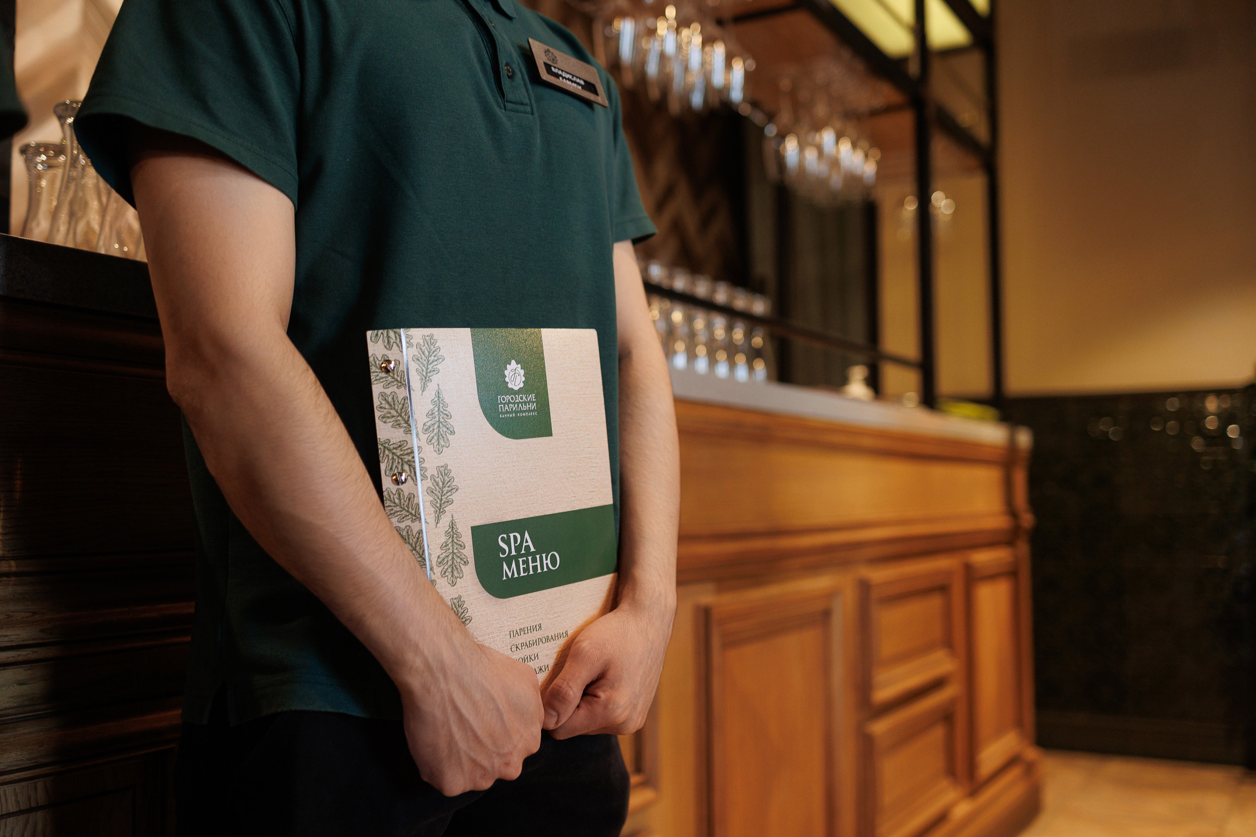 Городские Парильни. Фотограф в Тюмени — Профессиональные фотосессии для бизнеса или семьи