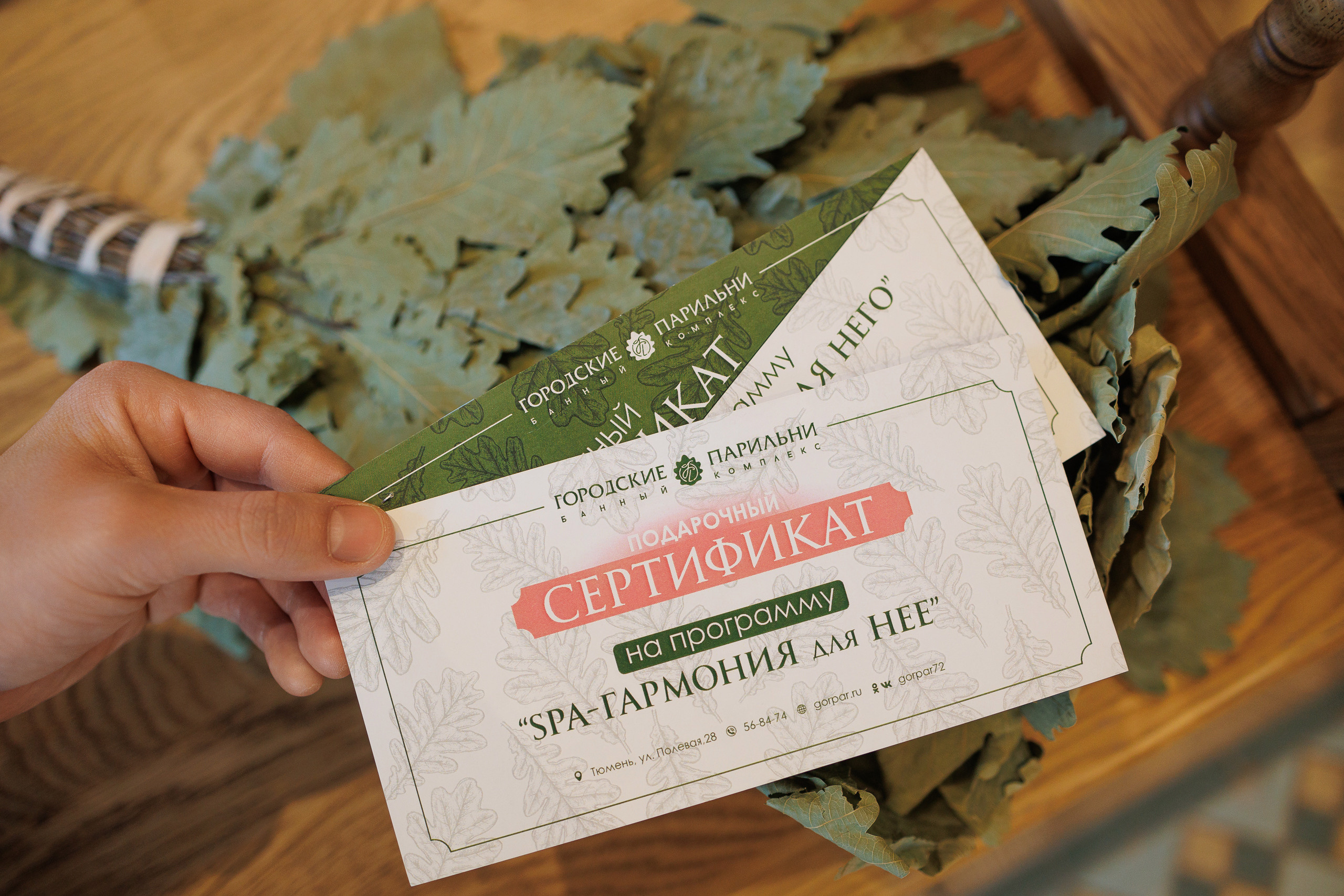 Городские Парильни. Фотограф в Тюмени — Профессиональные фотосессии для бизнеса или семьи