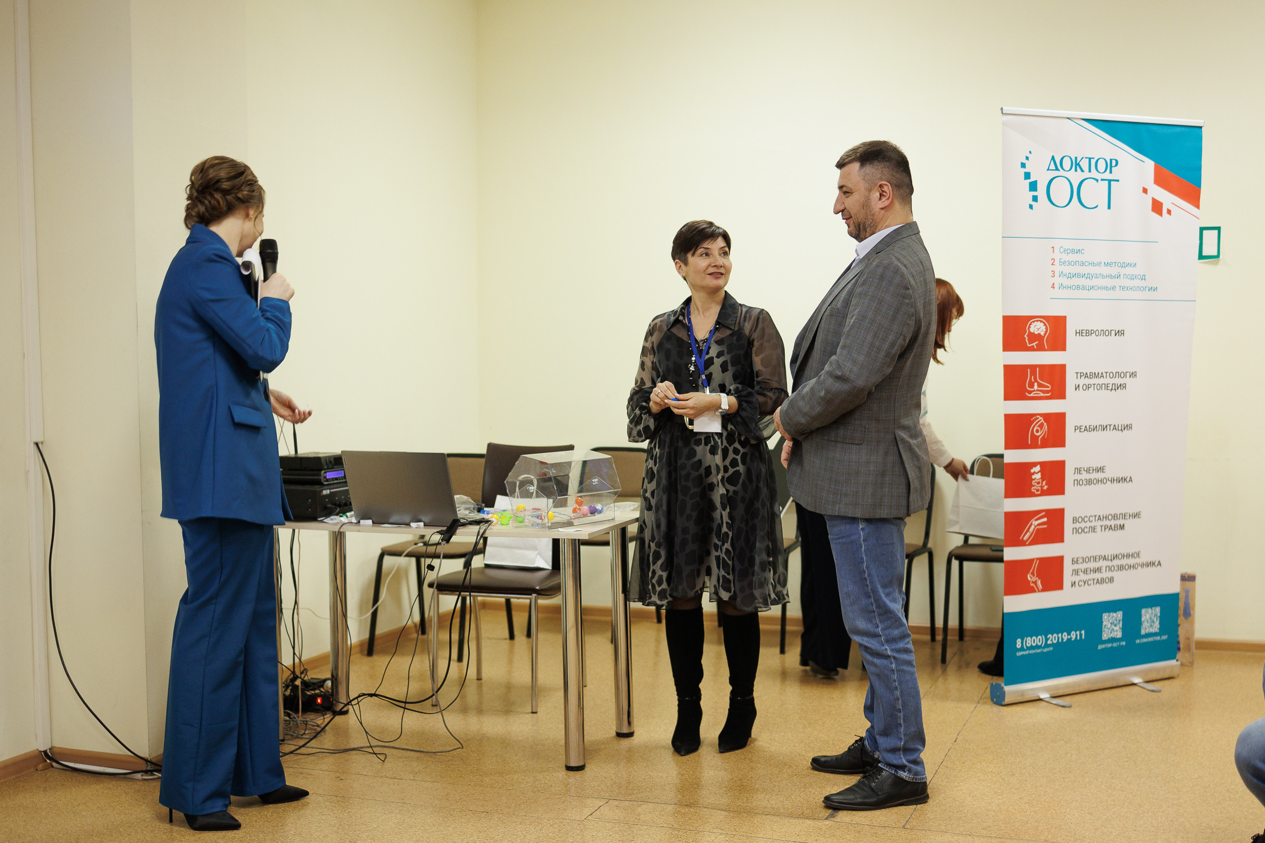 Медицинская конференция. Доктор Ост. Фотограф в Тюмени — Профессиональные фотосессии для бизнеса или семьи