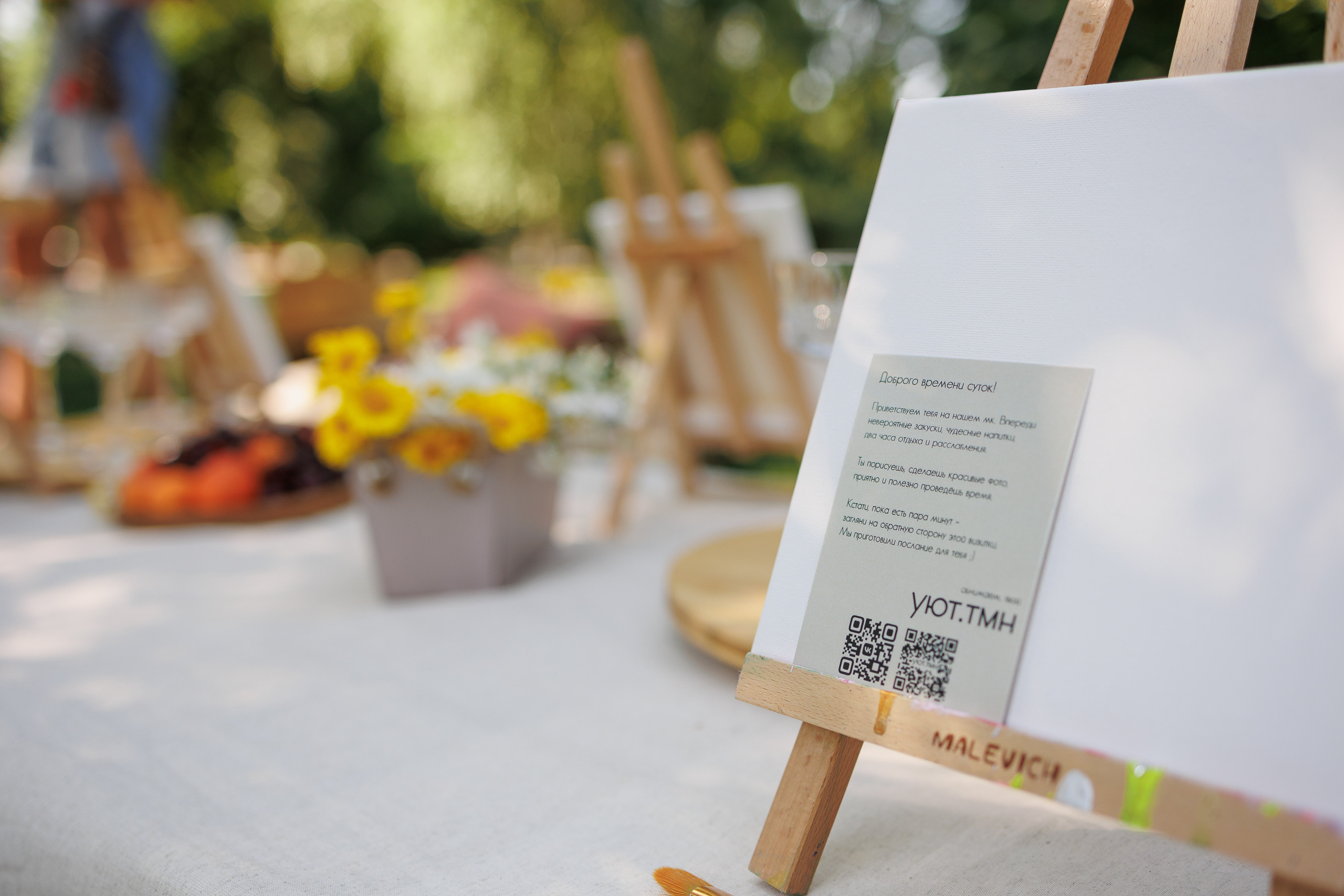 МК рисование на холсте. Фотограф в Тюмени — Профессиональные фотосессии для бизнеса или семьи