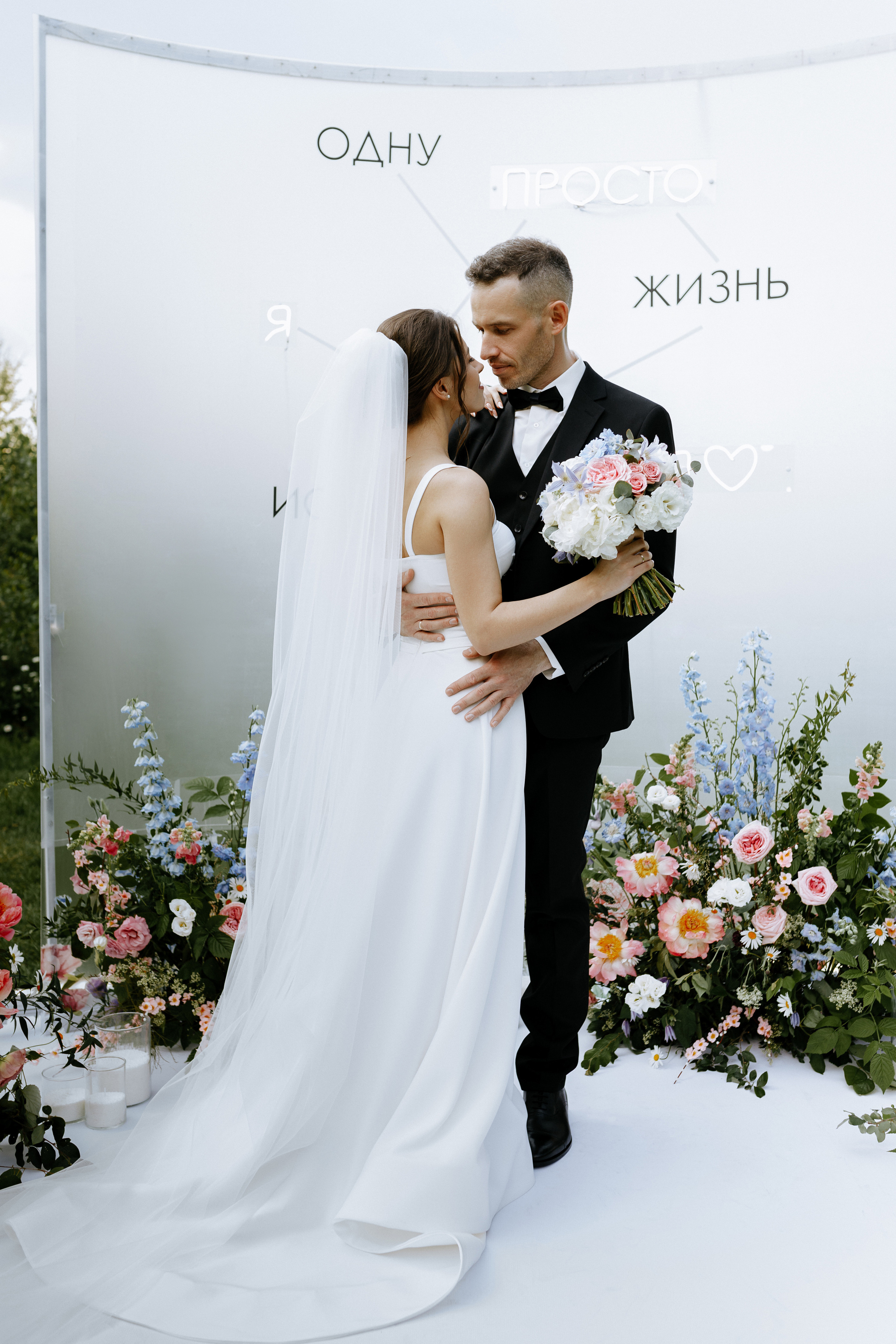 Сергей и Алена. Свадебный фотограф Балчугова Мария Екатеринбург