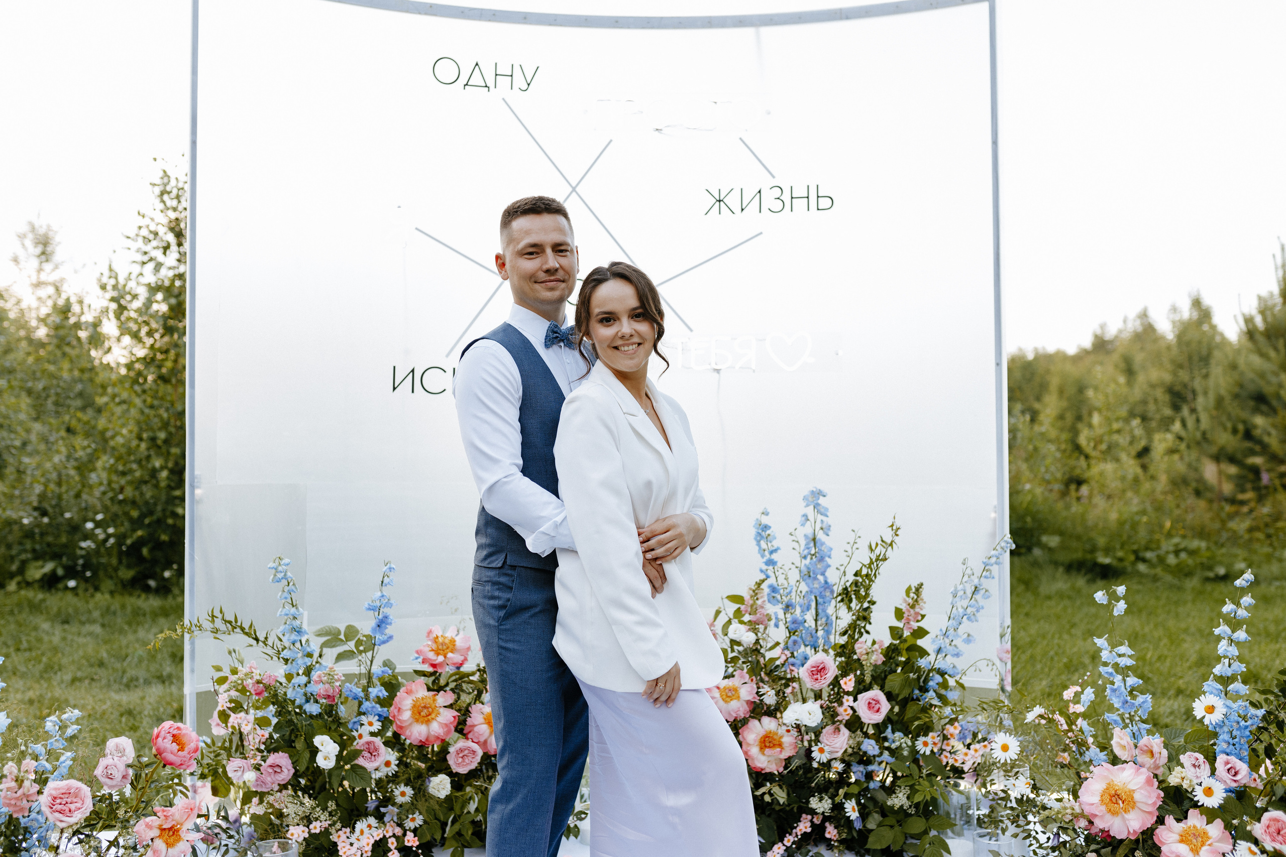 Сергей и Алена. Свадебный фотограф Балчугова Мария Екатеринбург