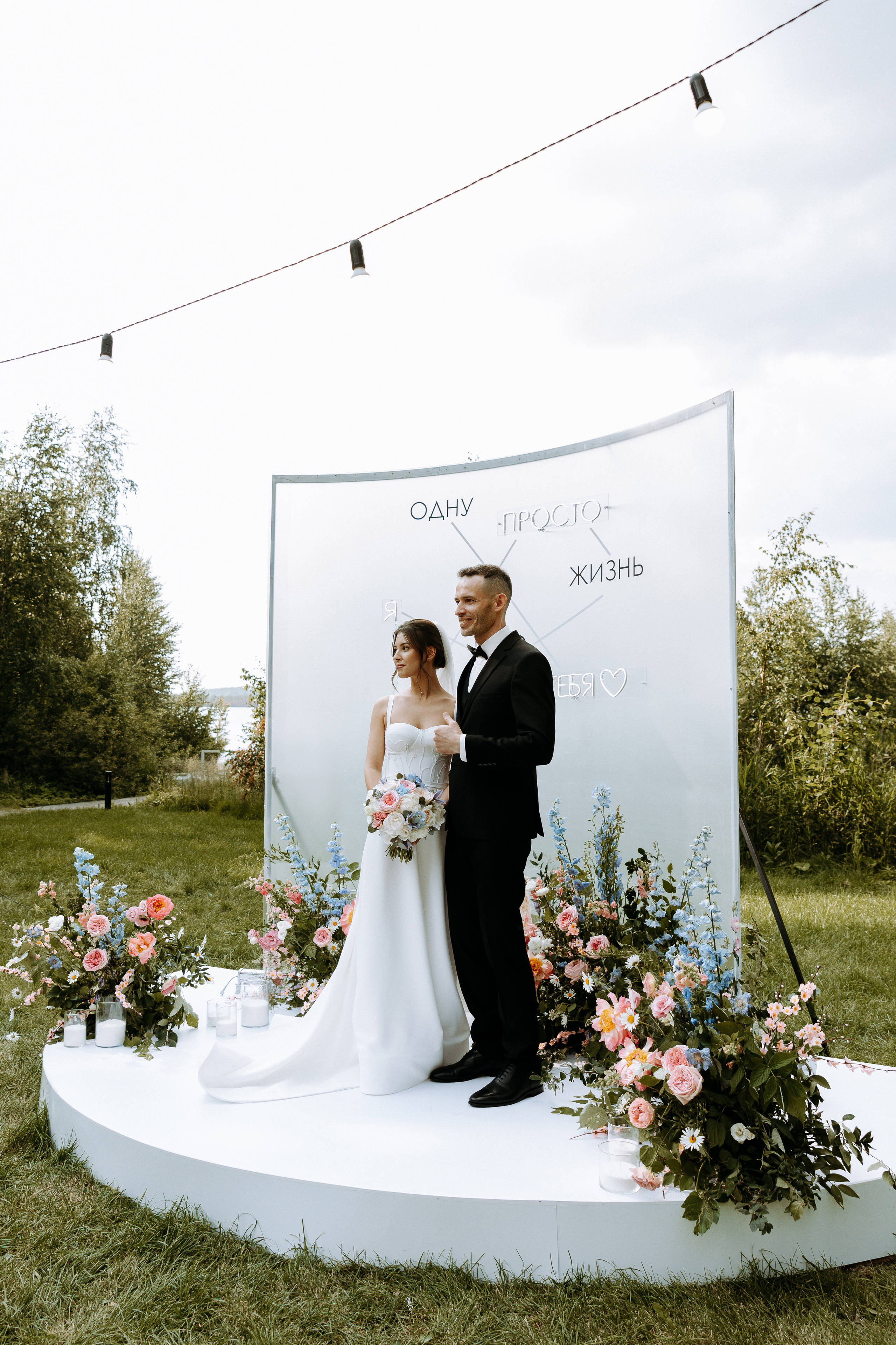 Сергей и Алена. Свадебный фотограф Балчугова Мария Екатеринбург