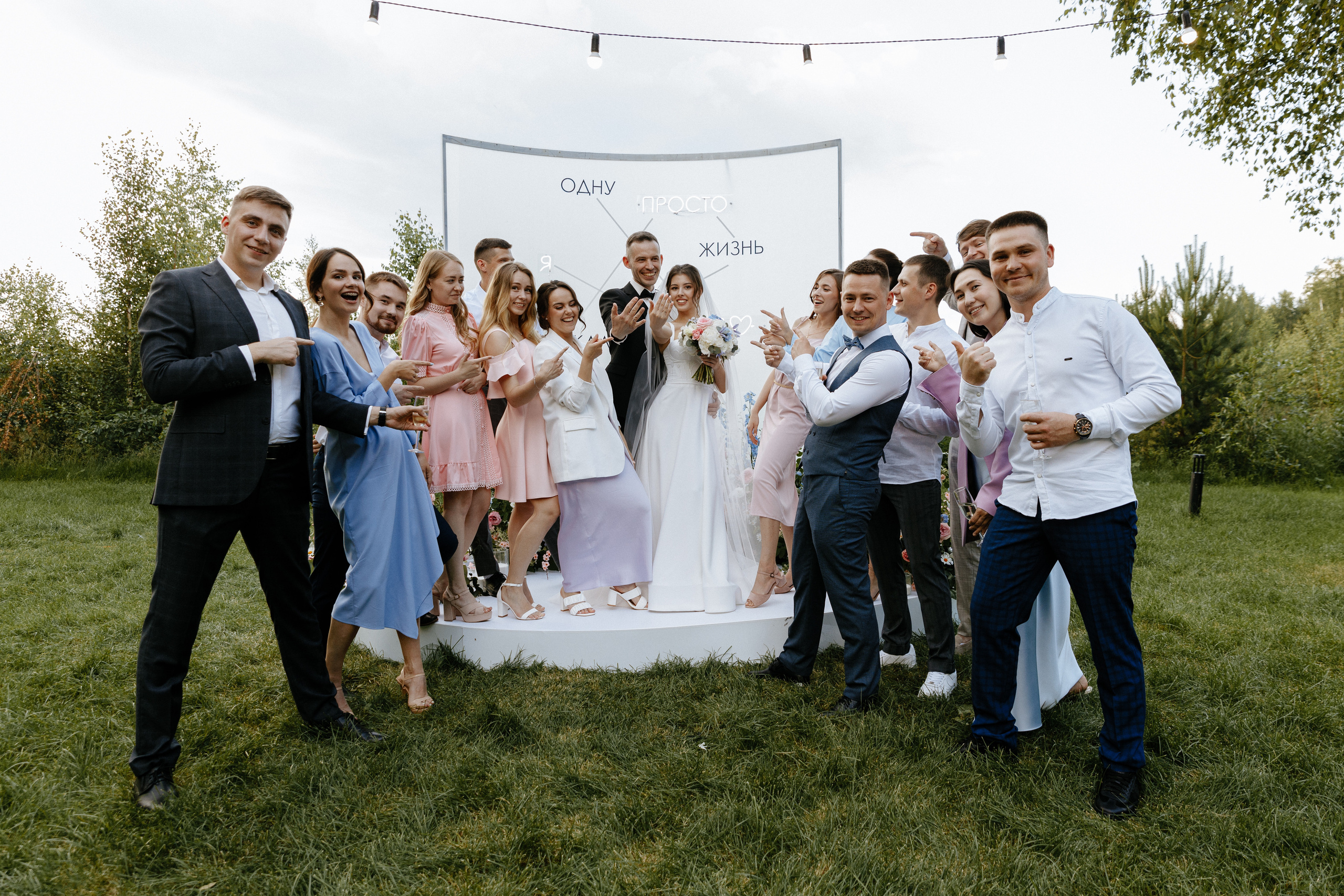 Сергей и Алена. Свадебный фотограф Балчугова Мария Екатеринбург