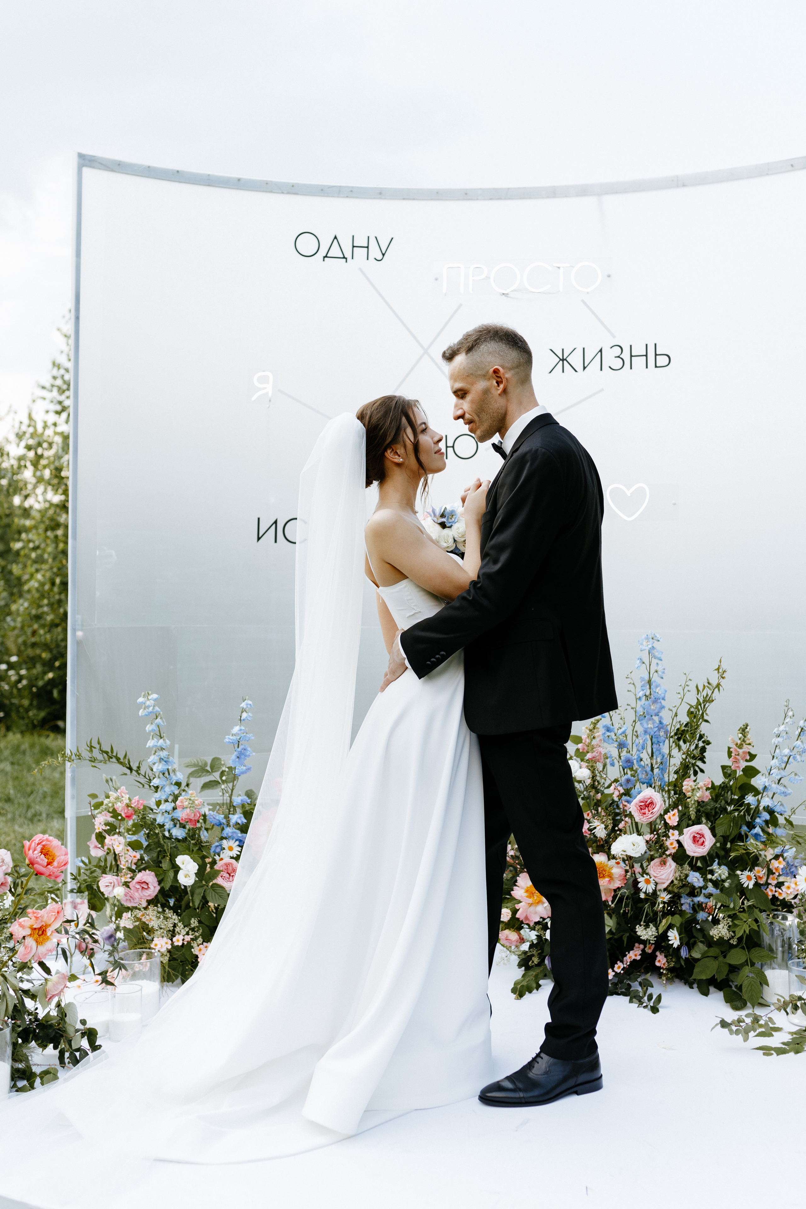 Сергей и Алена. Свадебный фотограф Балчугова Мария Екатеринбург