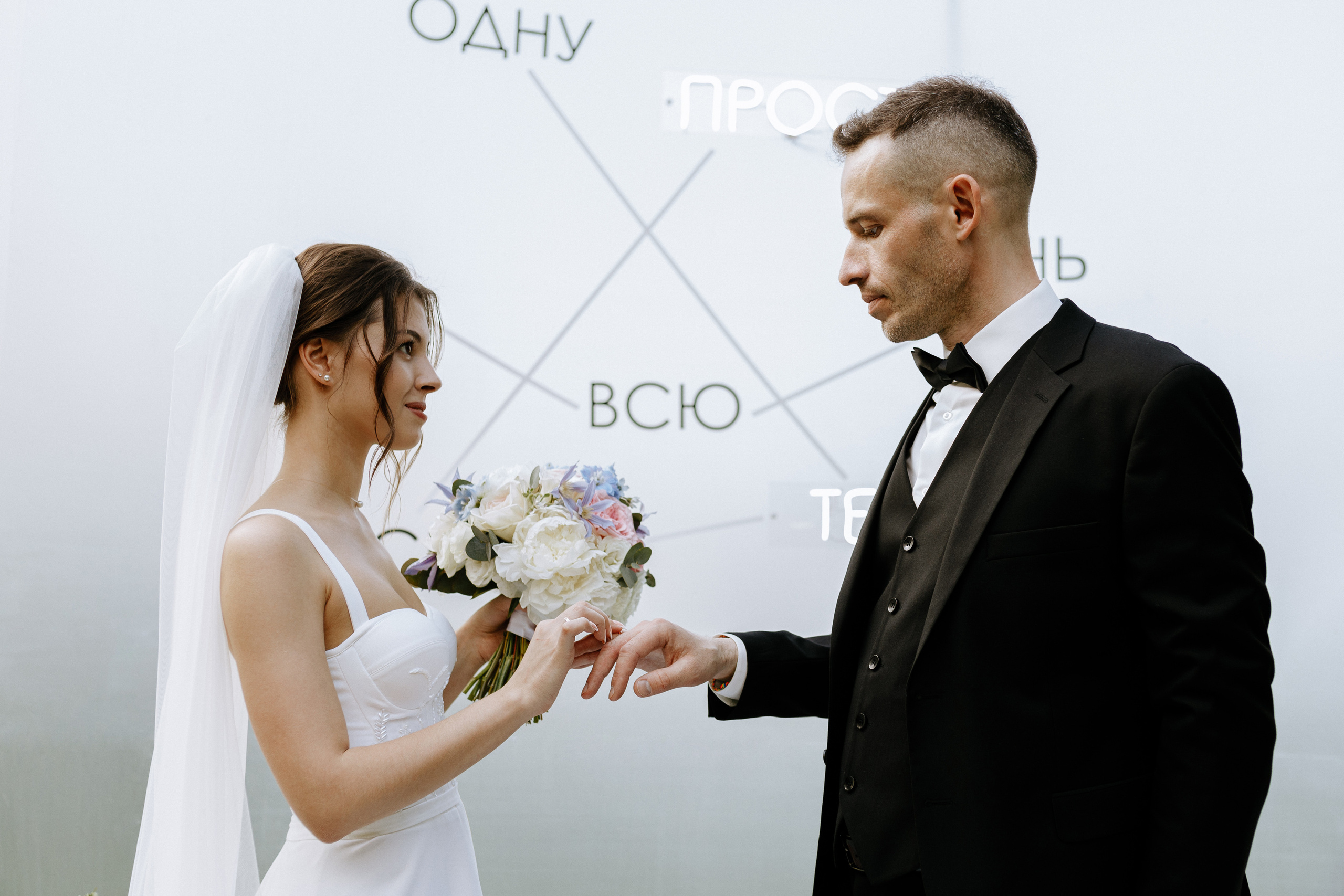 Сергей и Алена. Свадебный фотограф Балчугова Мария Екатеринбург