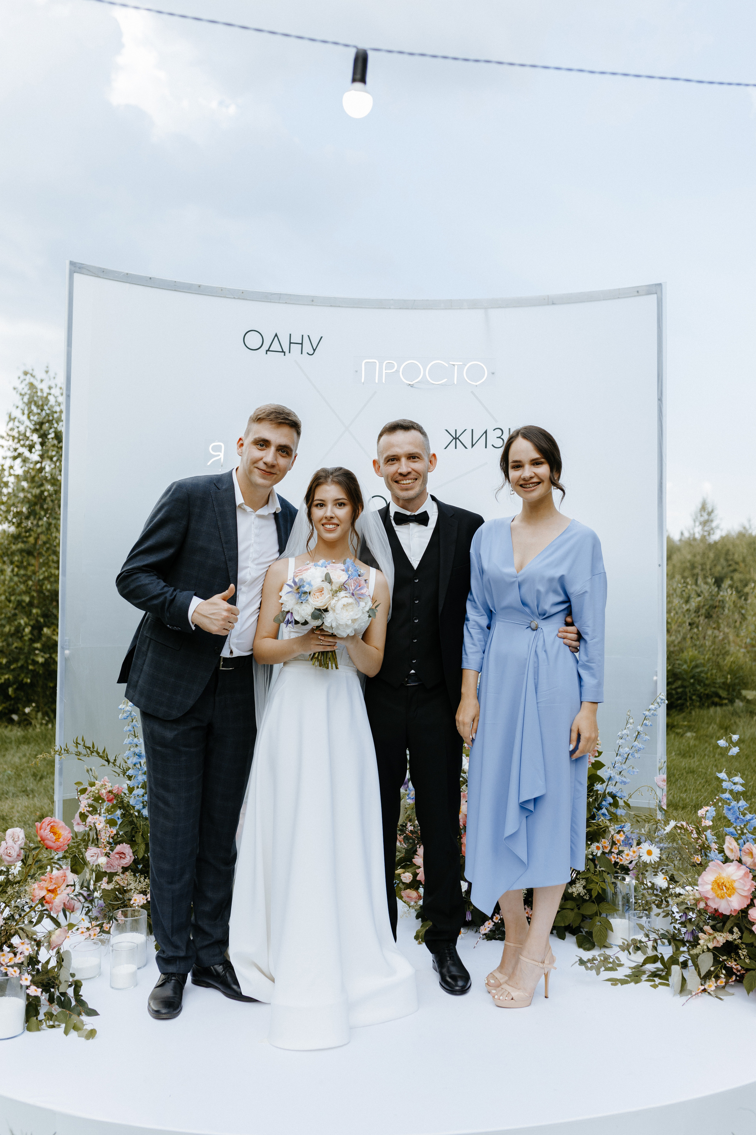 Сергей и Алена. Свадебный фотограф Балчугова Мария Екатеринбург