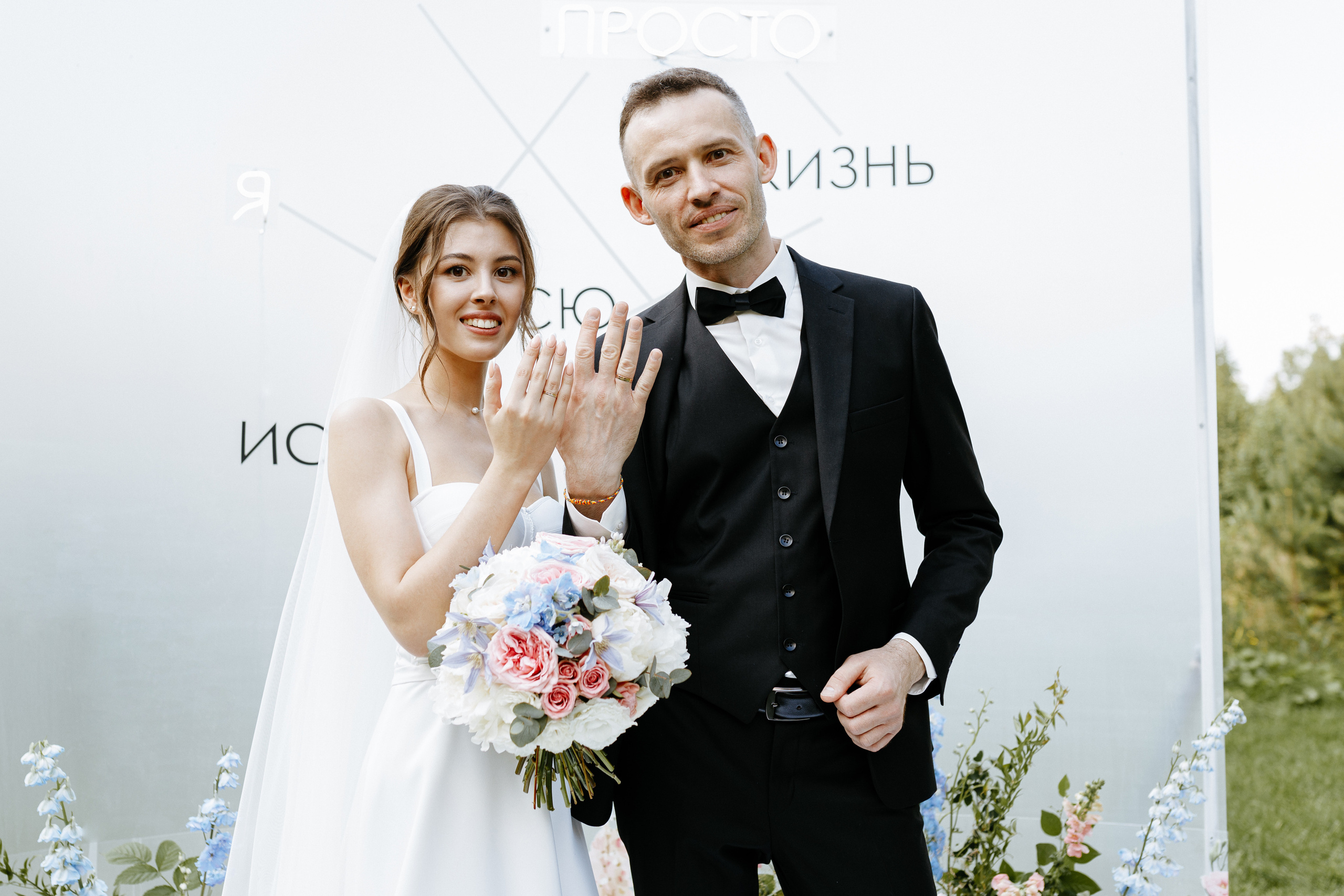 Сергей и Алена. Свадебный фотограф Балчугова Мария Екатеринбург