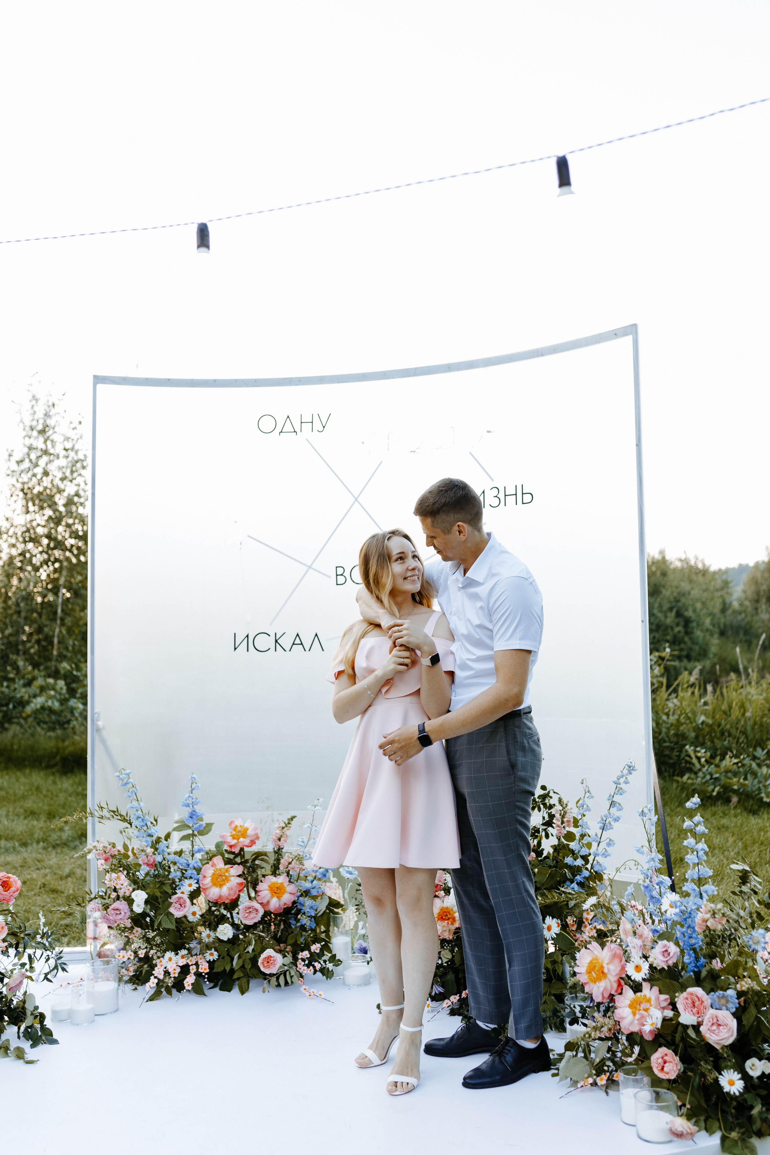 Сергей и Алена. Свадебный фотограф Балчугова Мария Екатеринбург