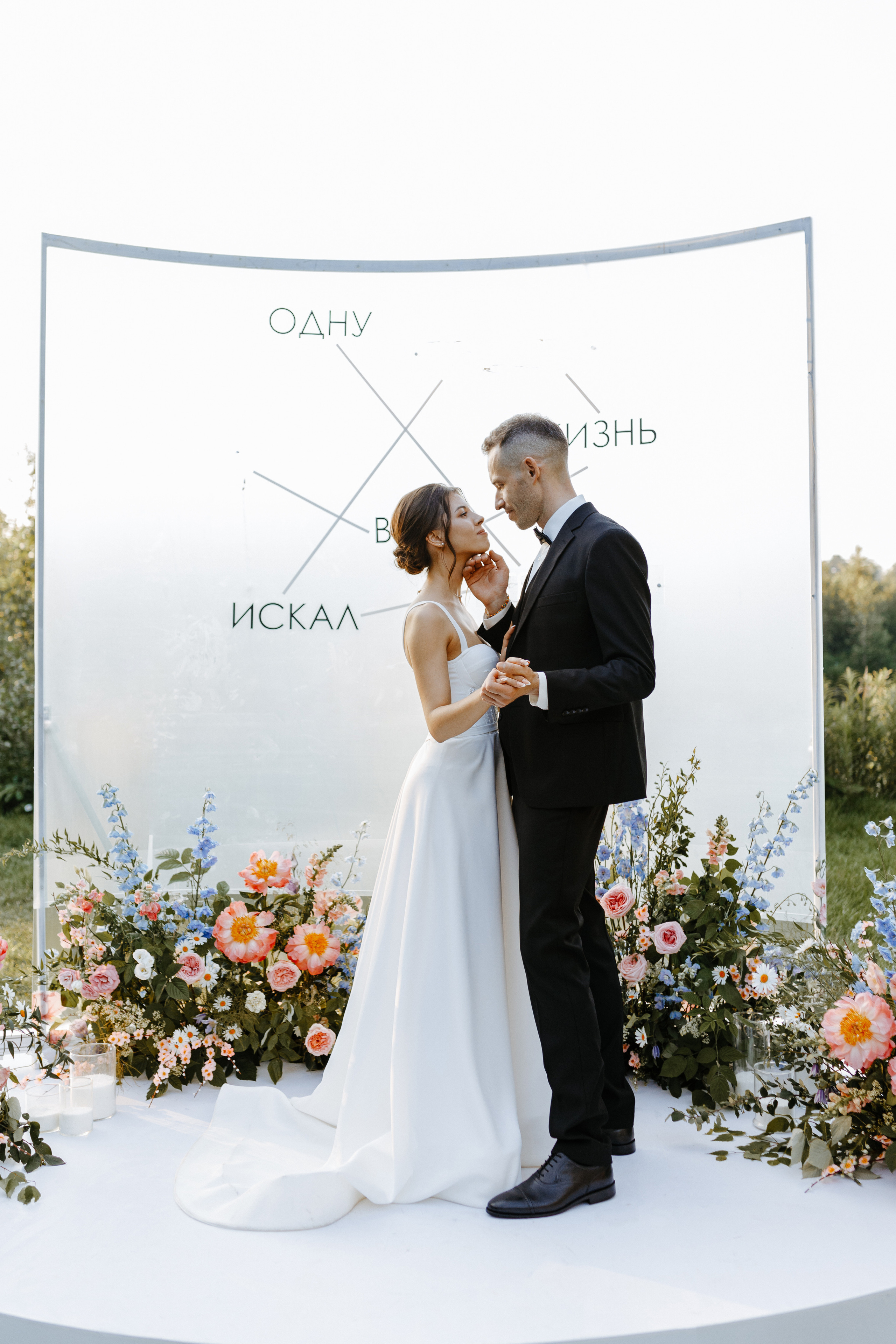 Сергей и Алена. Свадебный фотограф Балчугова Мария Екатеринбург