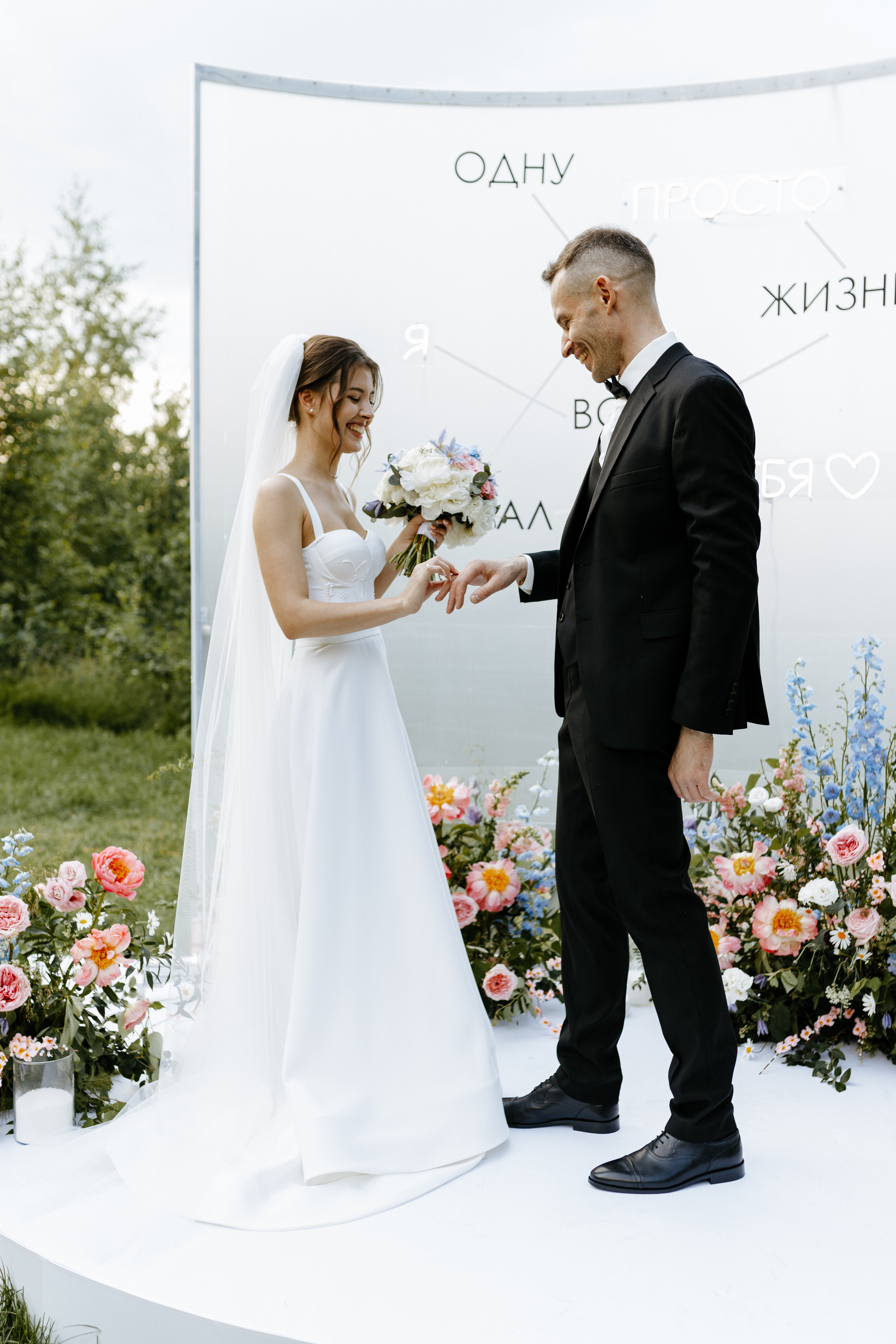 Сергей и Алена. Свадебный фотограф Балчугова Мария Екатеринбург