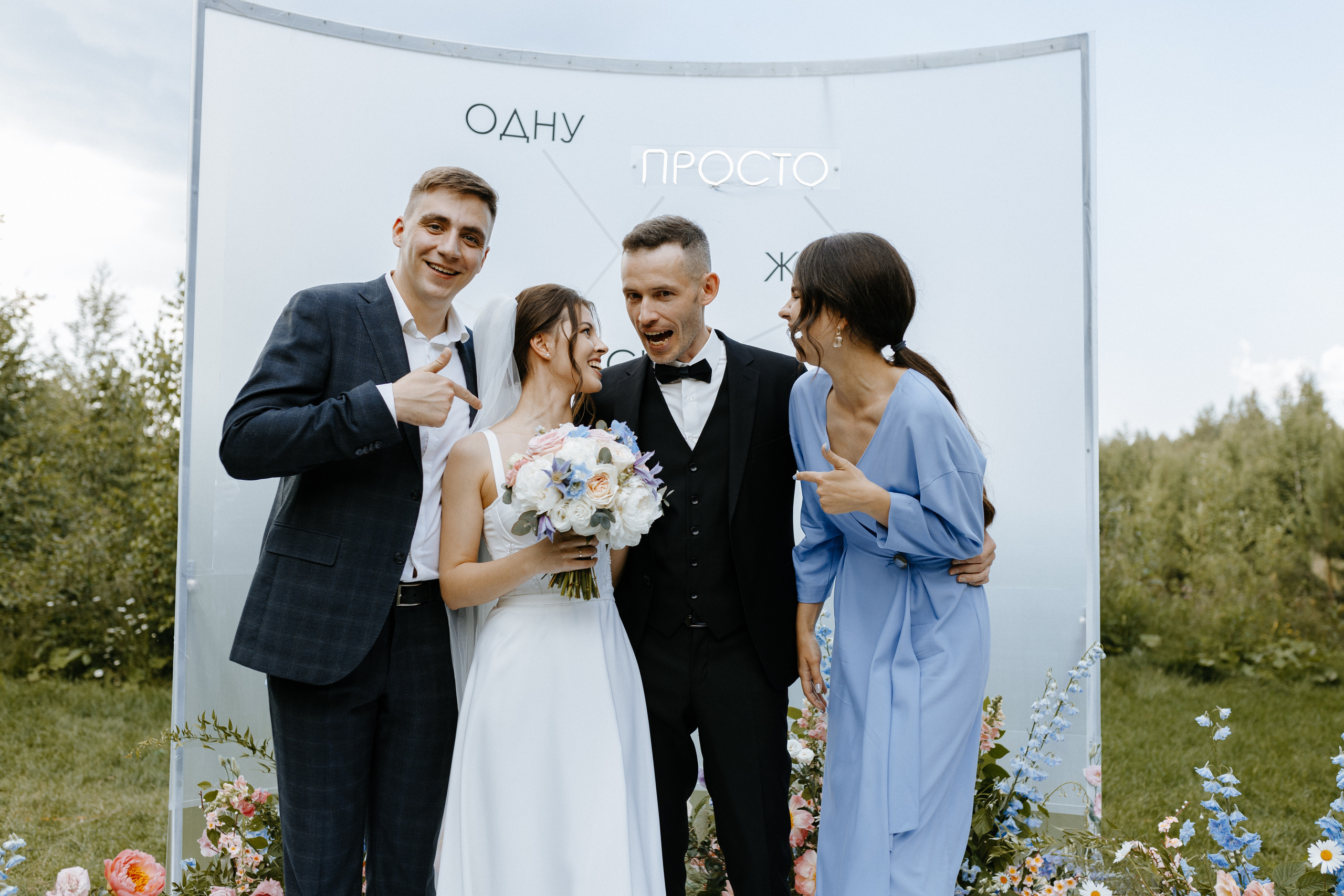 Сергей и Алена. Свадебный фотограф Балчугова Мария Екатеринбург