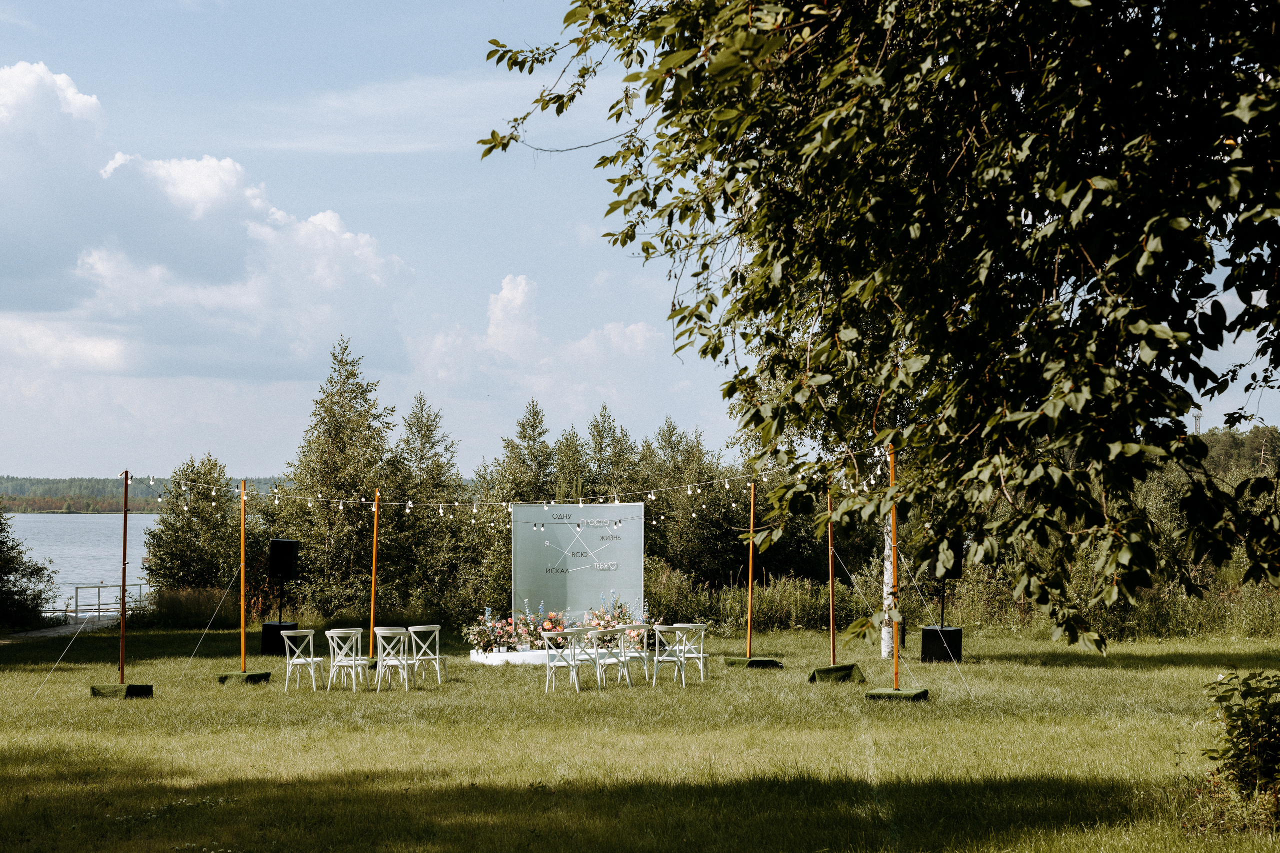 Сергей и Алена. Свадебный фотограф Балчугова Мария Екатеринбург