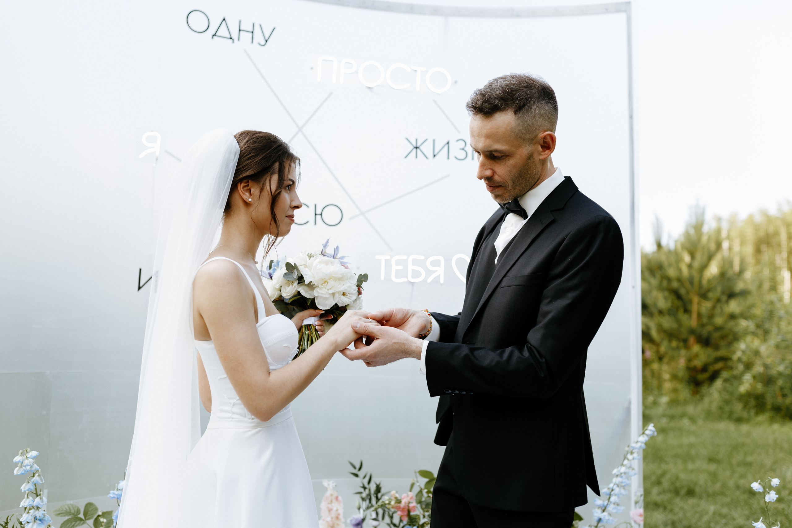 Сергей и Алена. Свадебный фотограф Балчугова Мария Екатеринбург